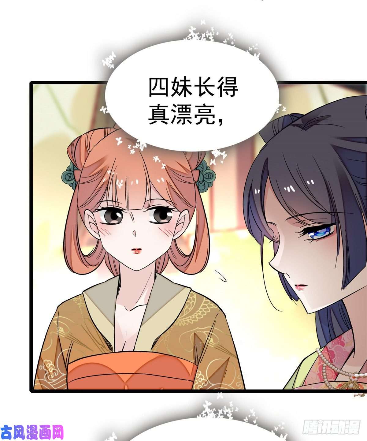 似锦第44话 惊魂之夜