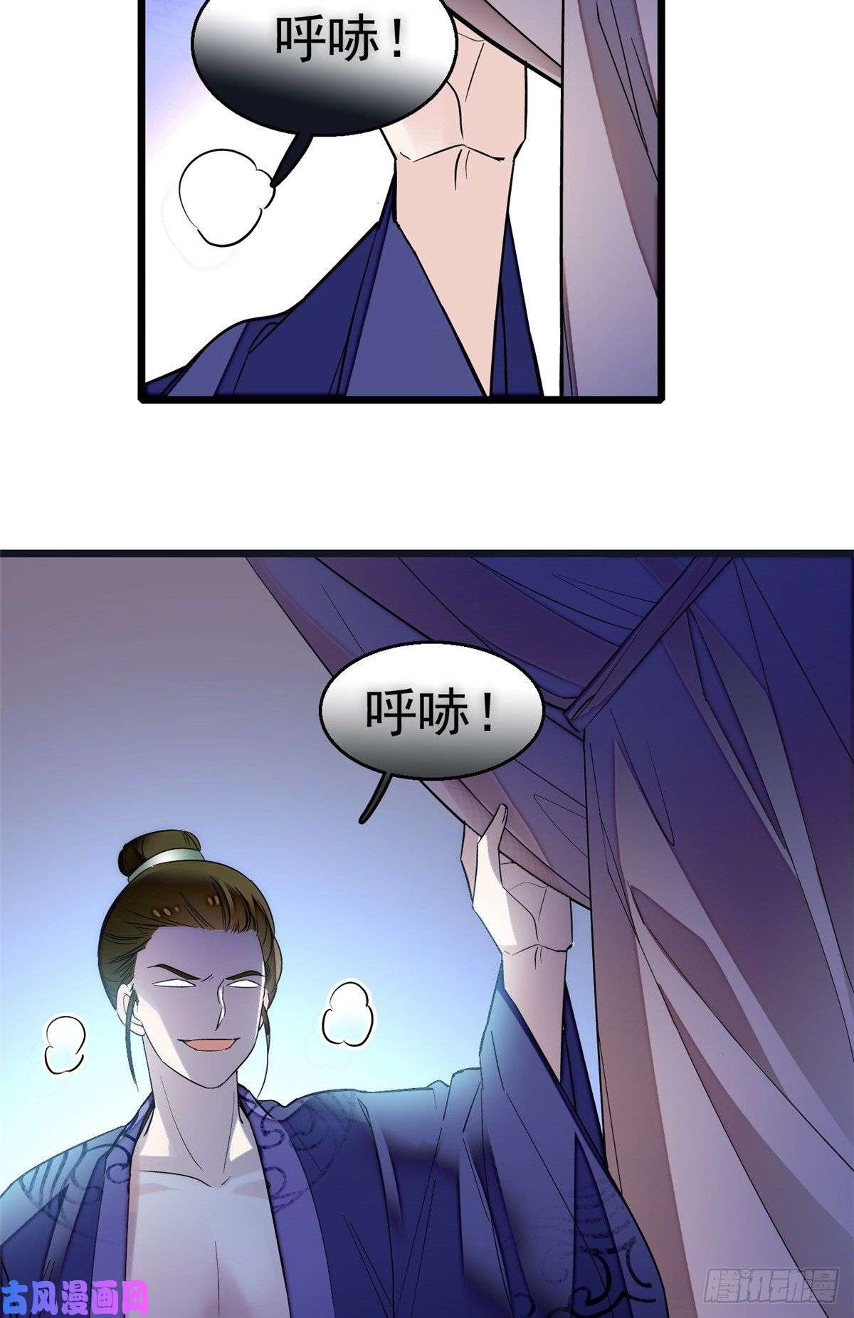 似锦第44话 惊魂之夜