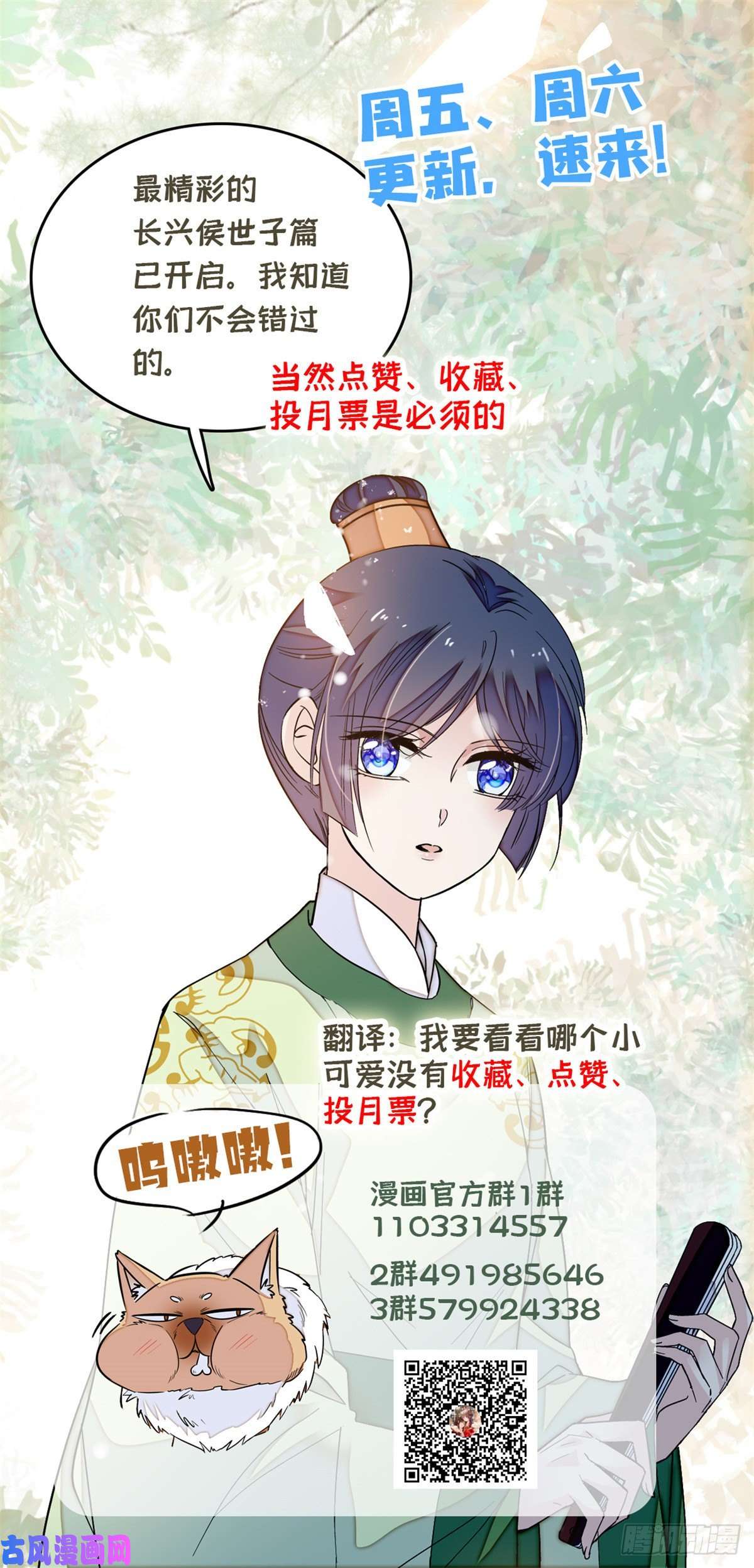 似锦第44话 惊魂之夜