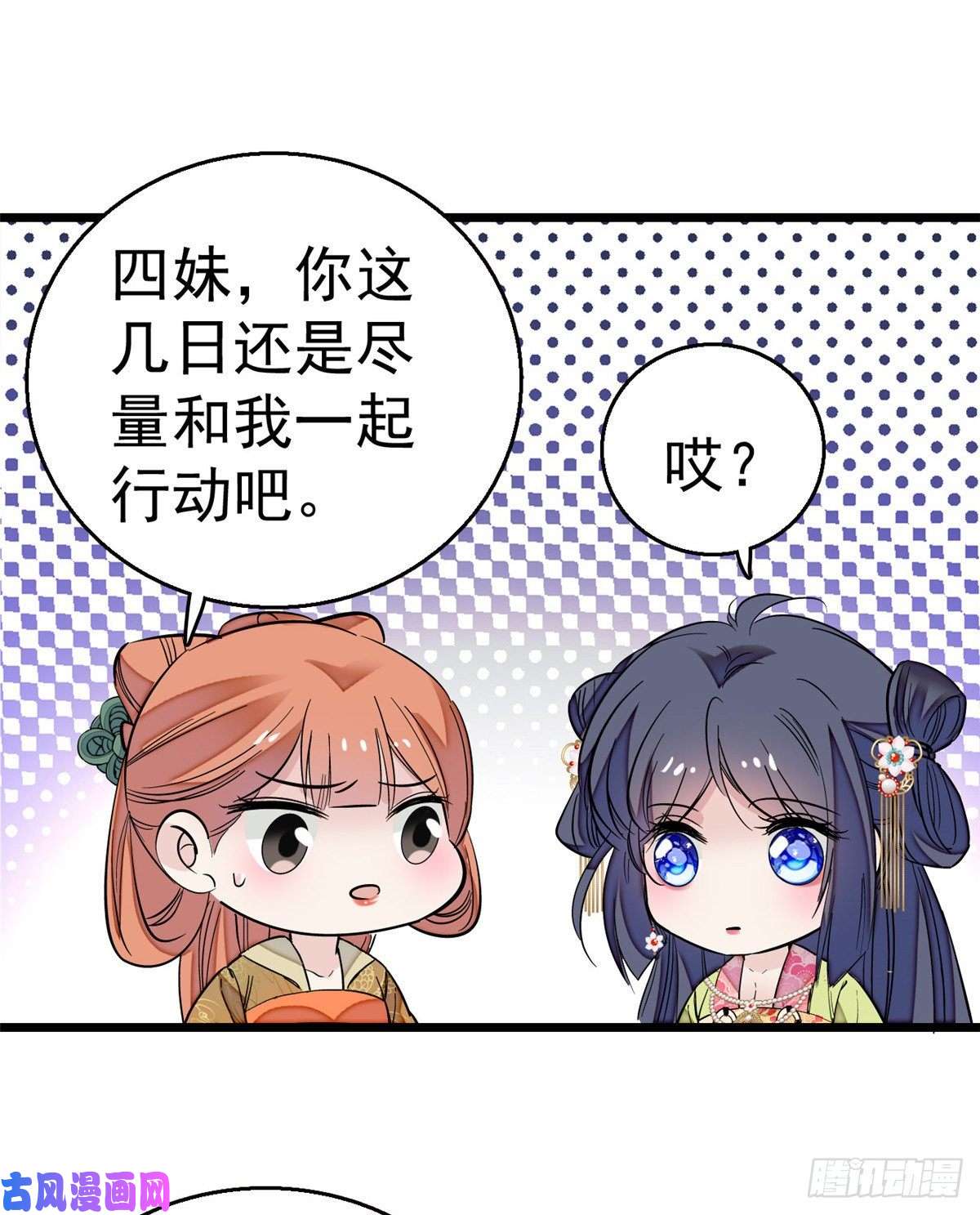 似锦第44话 惊魂之夜