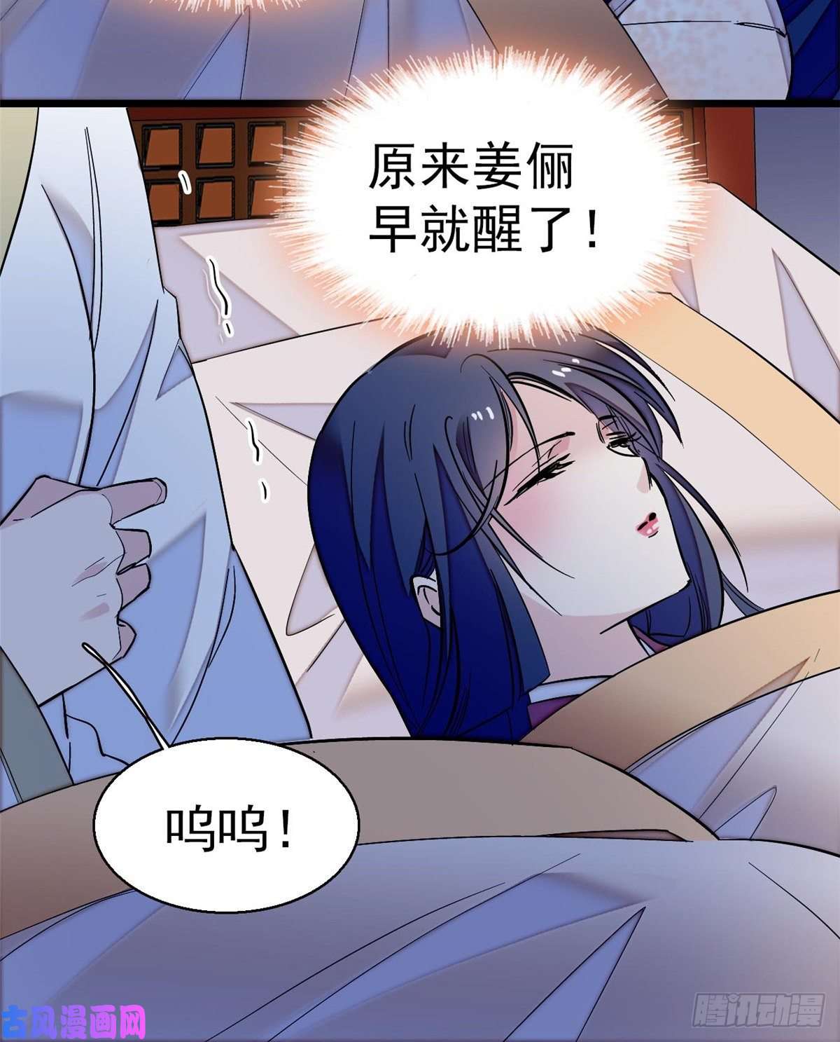 似锦第45话 侯府的罪恶