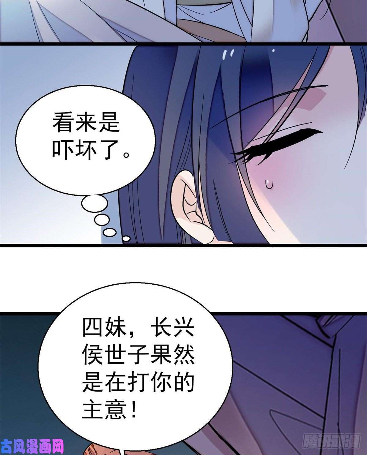 似锦第45话 侯府的罪恶