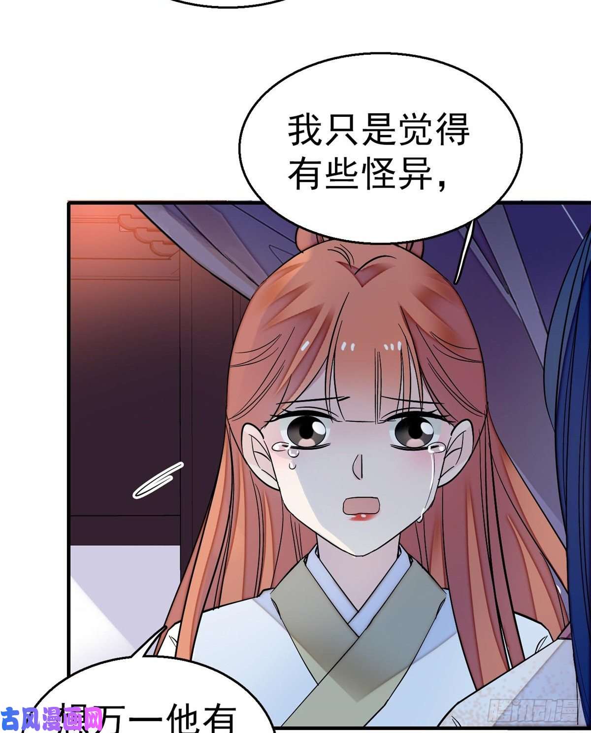 似锦第45话 侯府的罪恶