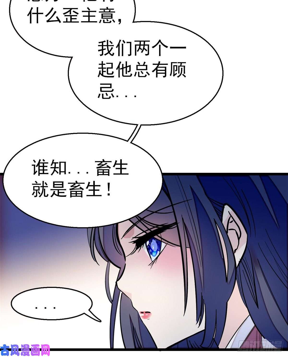 似锦第45话 侯府的罪恶