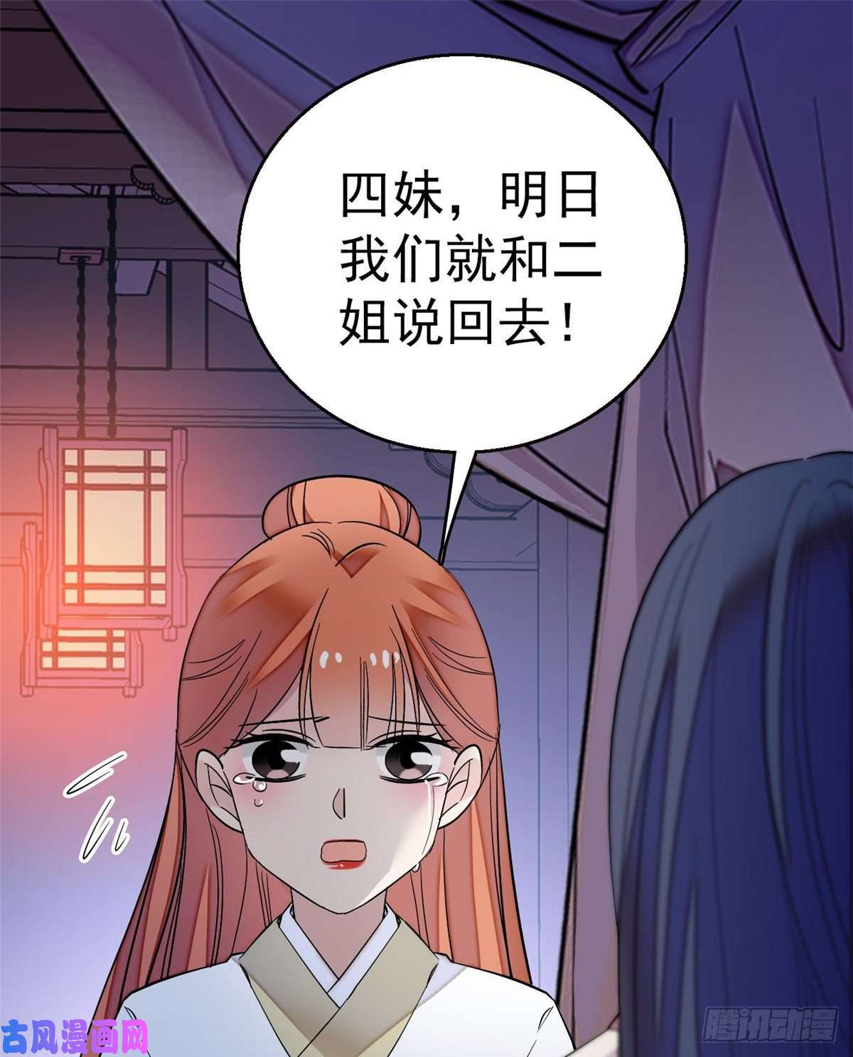 似锦第45话 侯府的罪恶