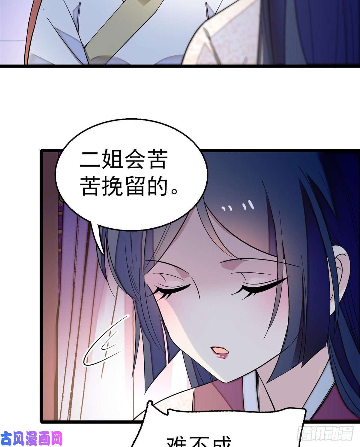 似锦第45话 侯府的罪恶