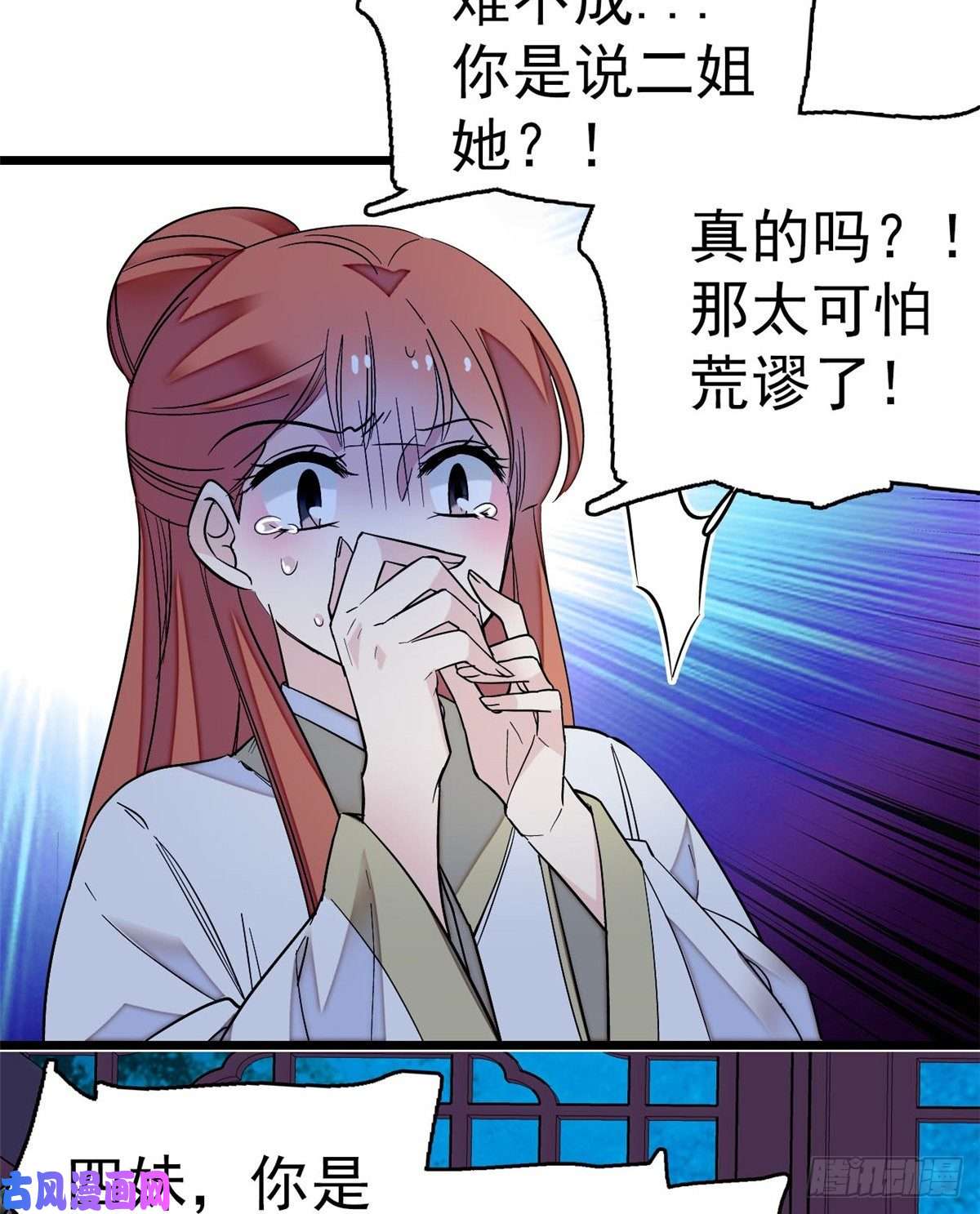 似锦第45话 侯府的罪恶