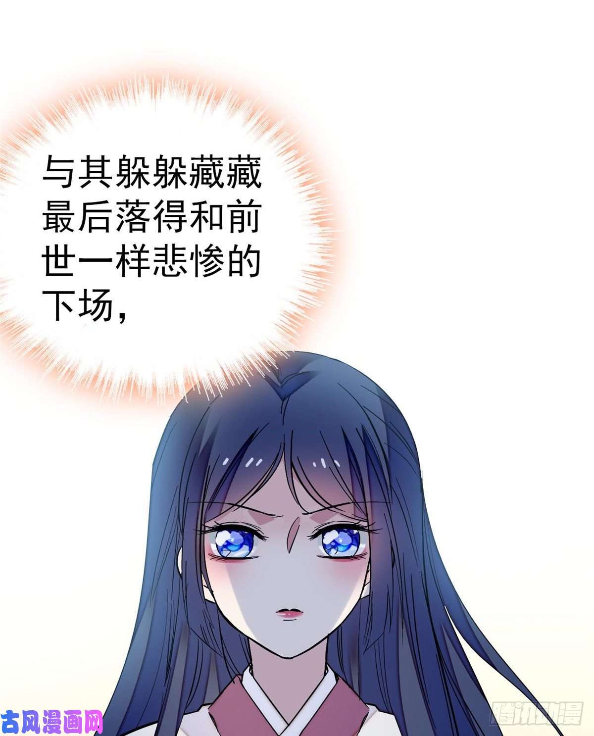 似锦第45话 侯府的罪恶