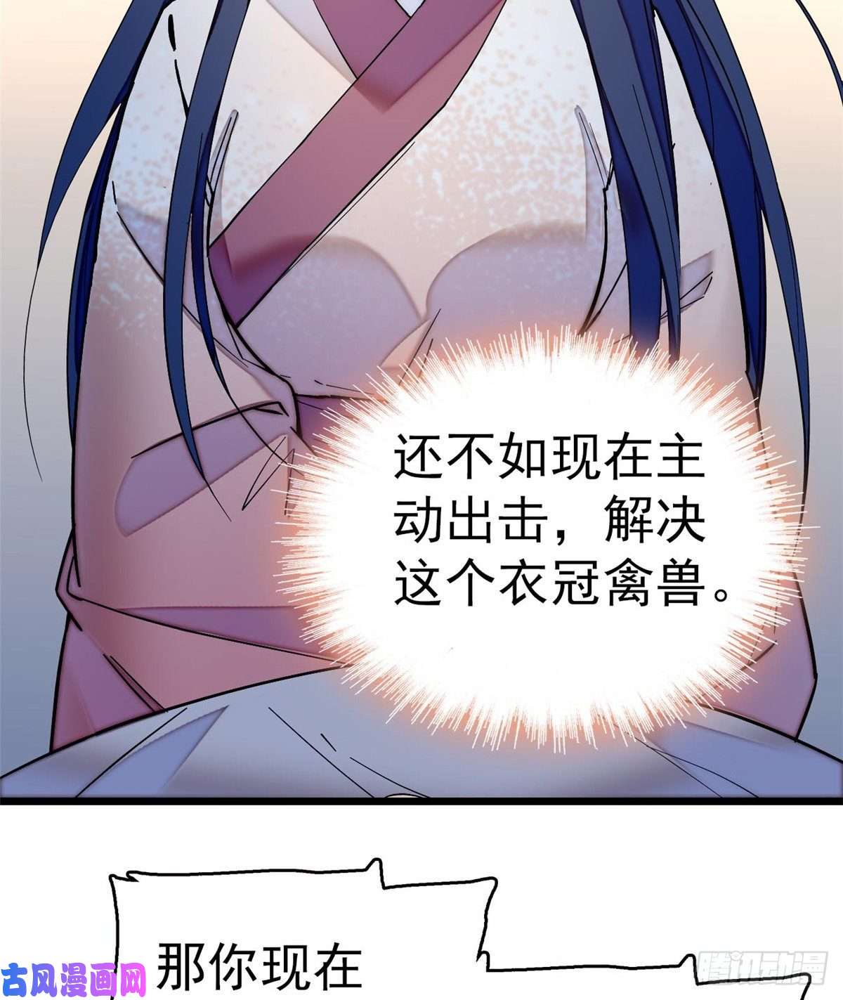 似锦第45话 侯府的罪恶