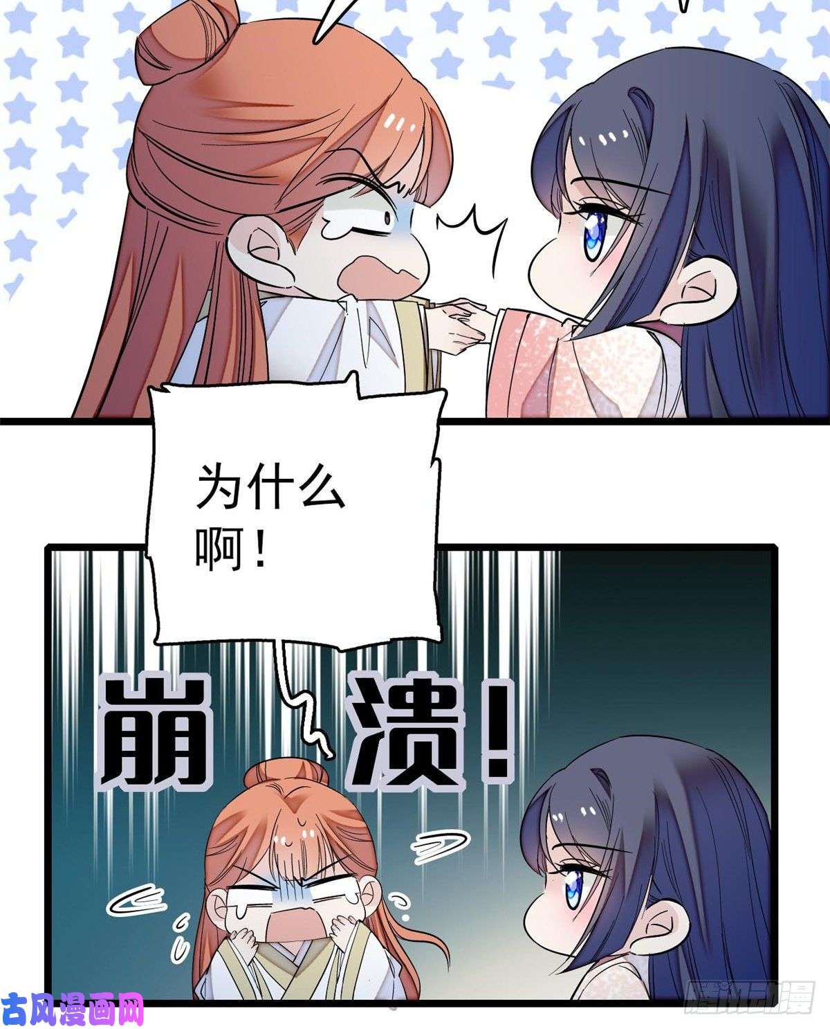 似锦第45话 侯府的罪恶