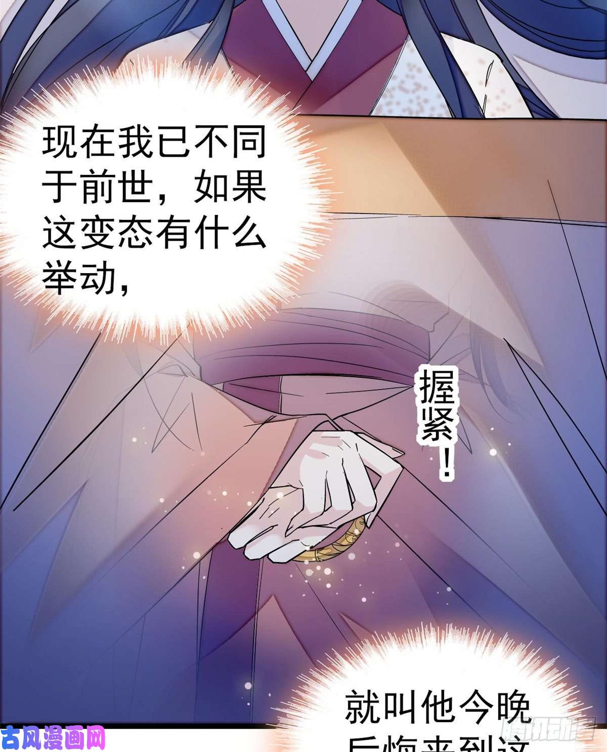 似锦第45话 侯府的罪恶