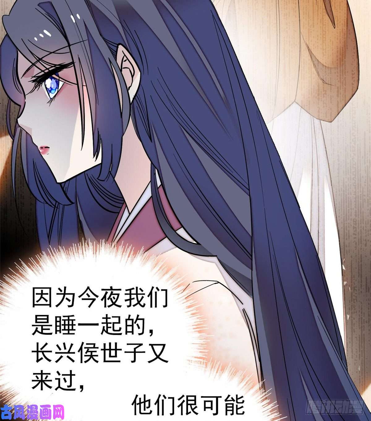 似锦第45话 侯府的罪恶