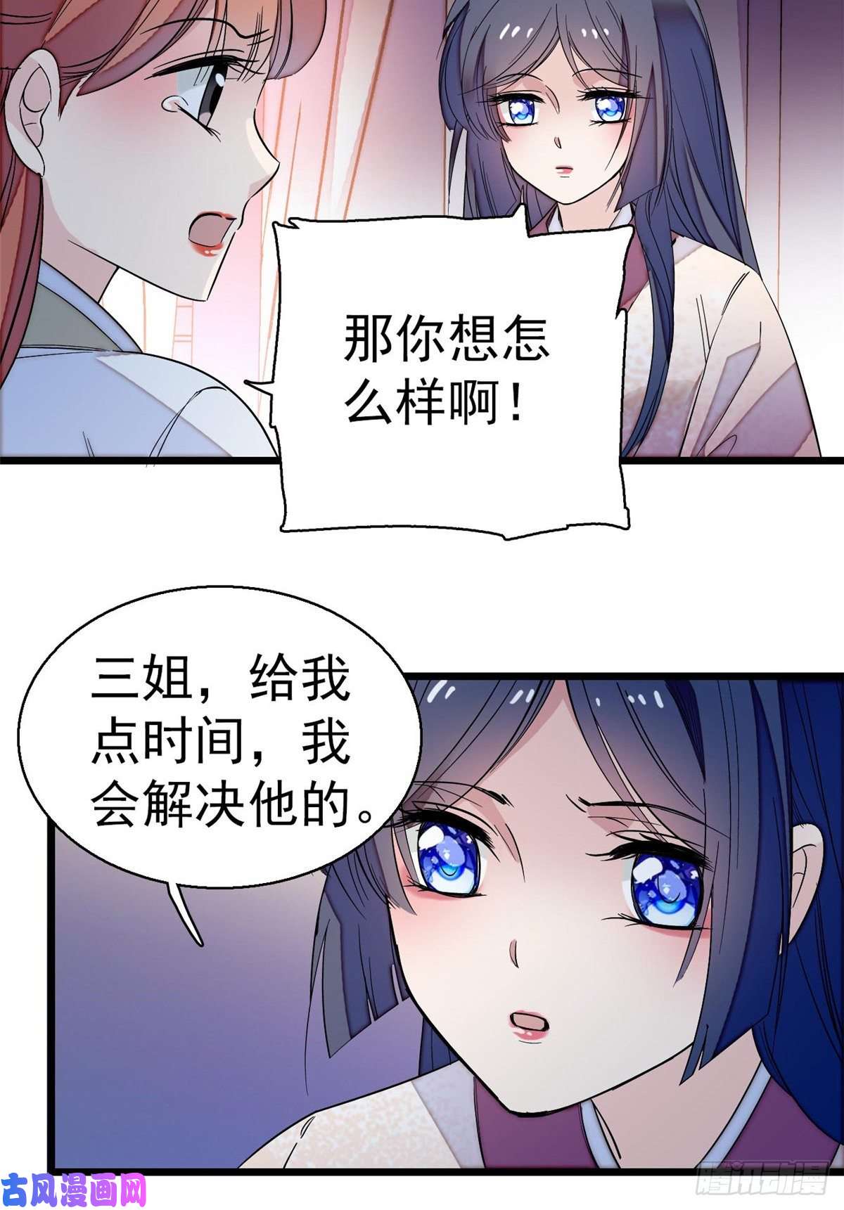 似锦第45话 侯府的罪恶