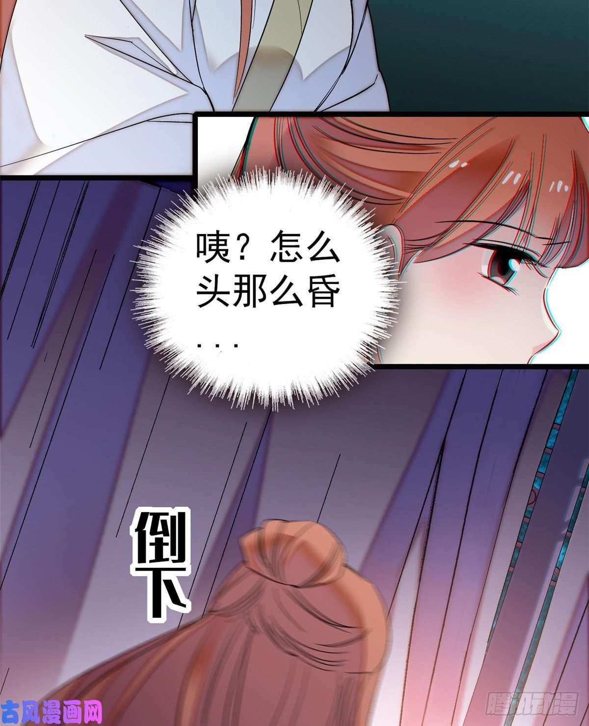 似锦第45话 侯府的罪恶