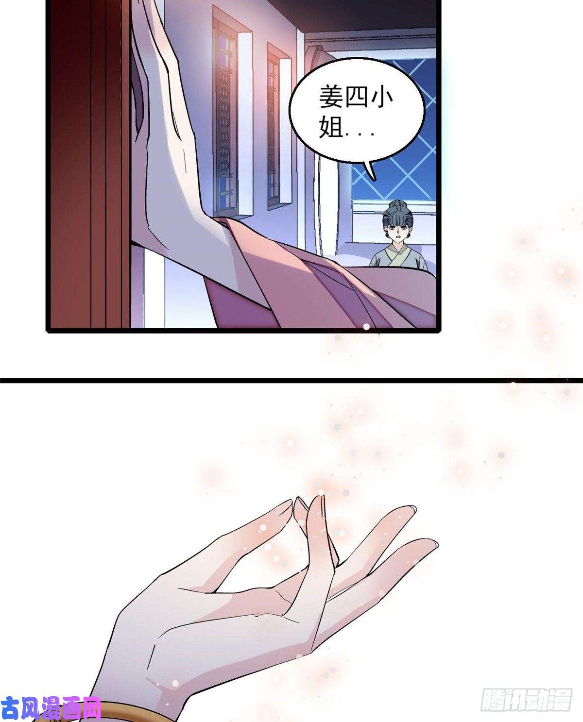 似锦第45话 侯府的罪恶