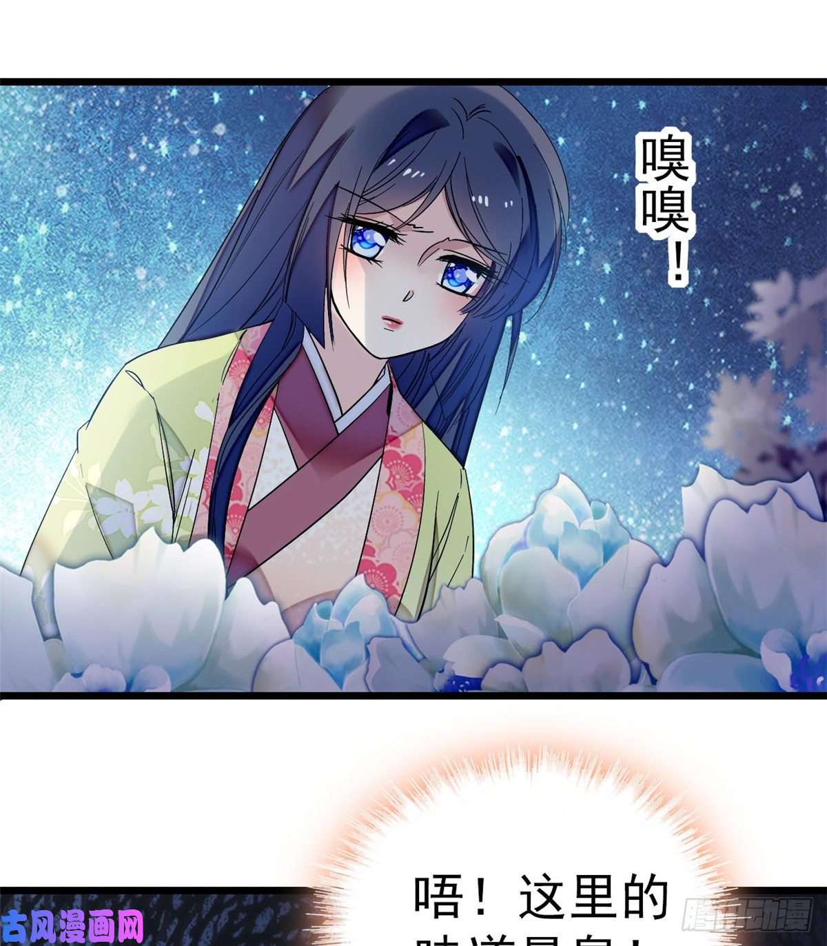 似锦第45话 侯府的罪恶