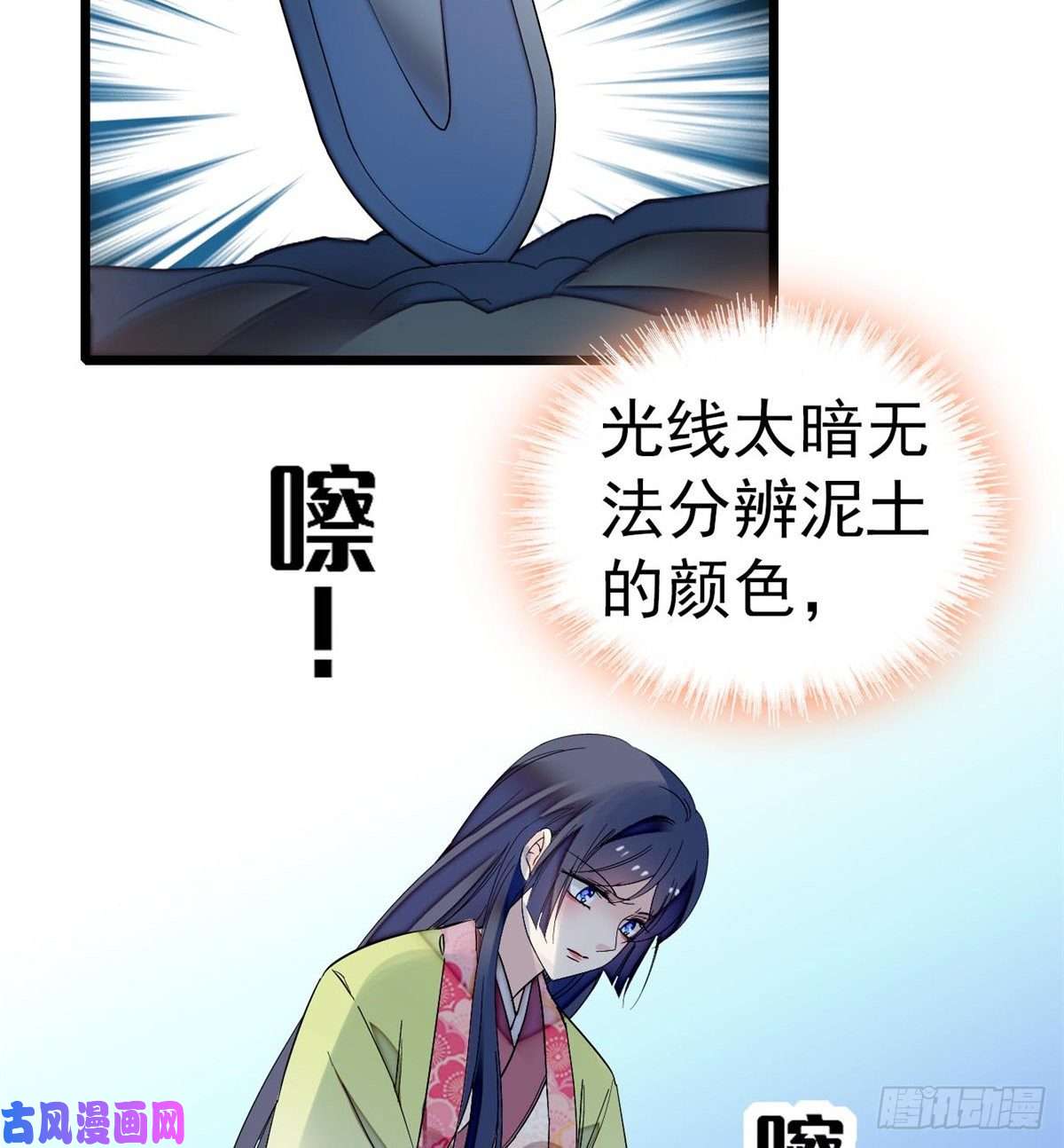 似锦第45话 侯府的罪恶