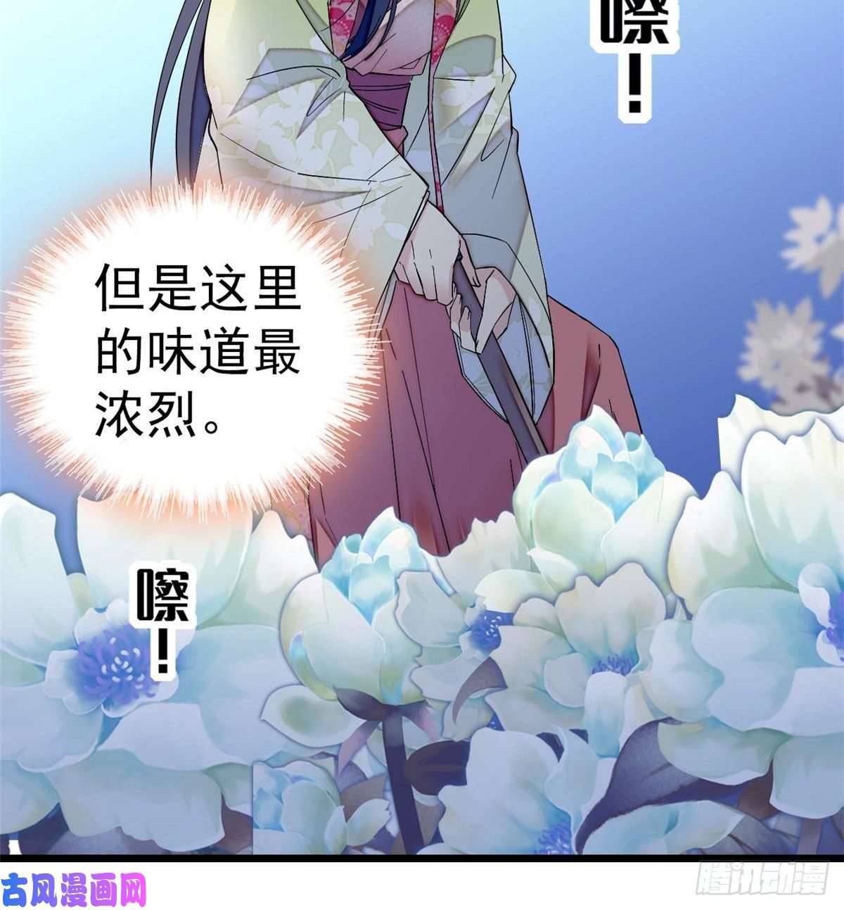 似锦第45话 侯府的罪恶