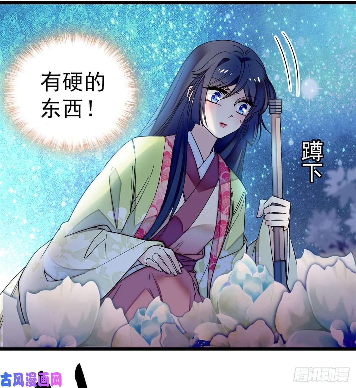 似锦第45话 侯府的罪恶