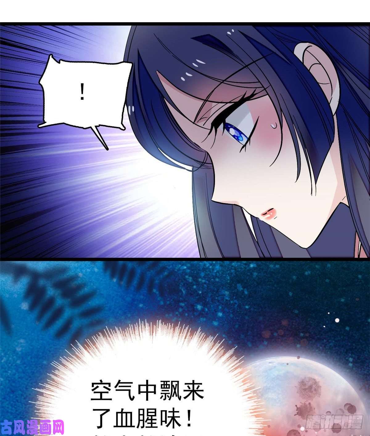 似锦第45话 侯府的罪恶