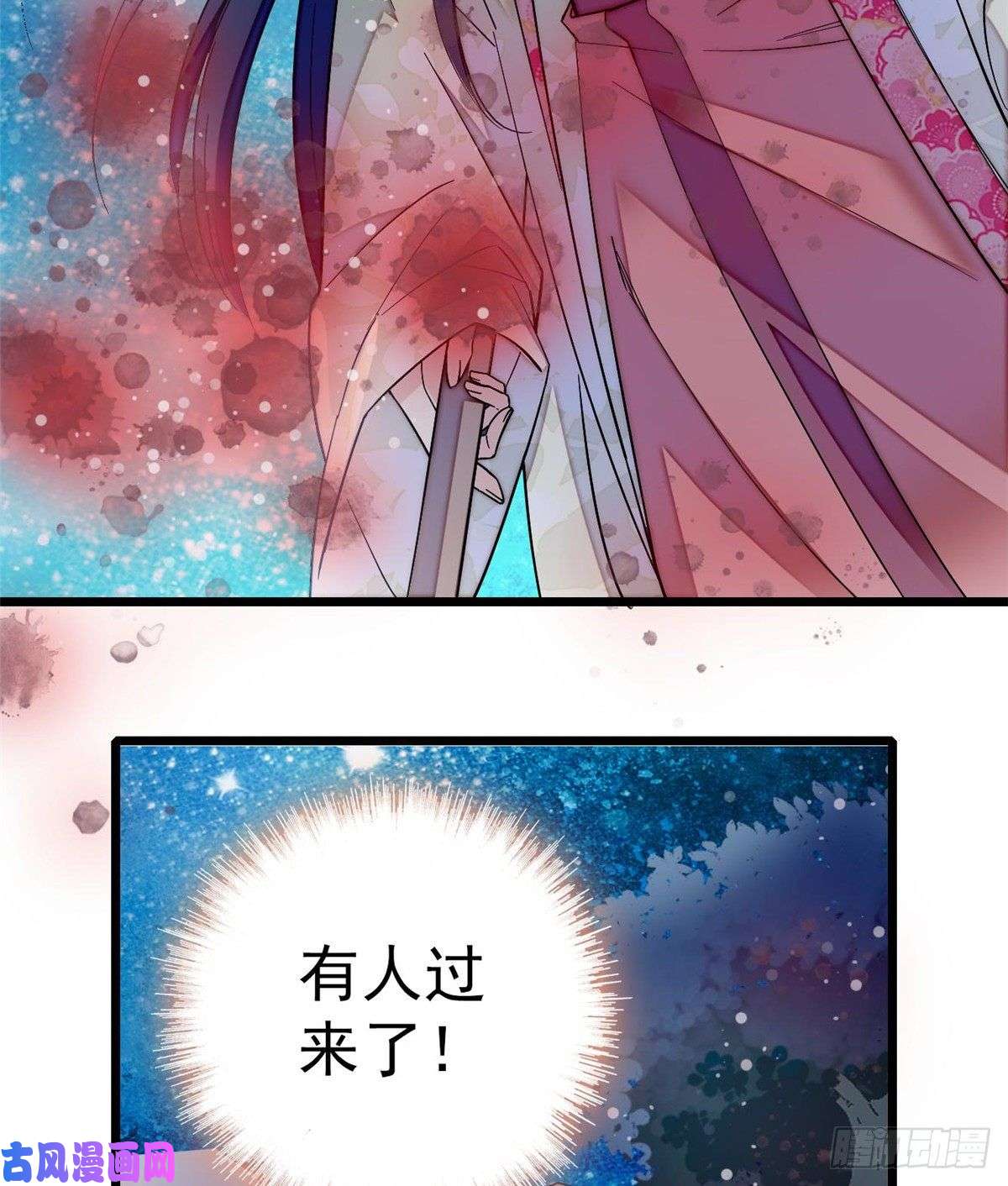似锦第45话 侯府的罪恶