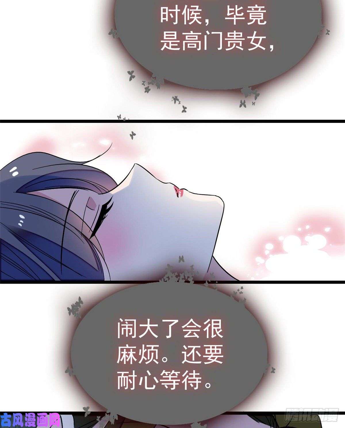 似锦第45话 侯府的罪恶