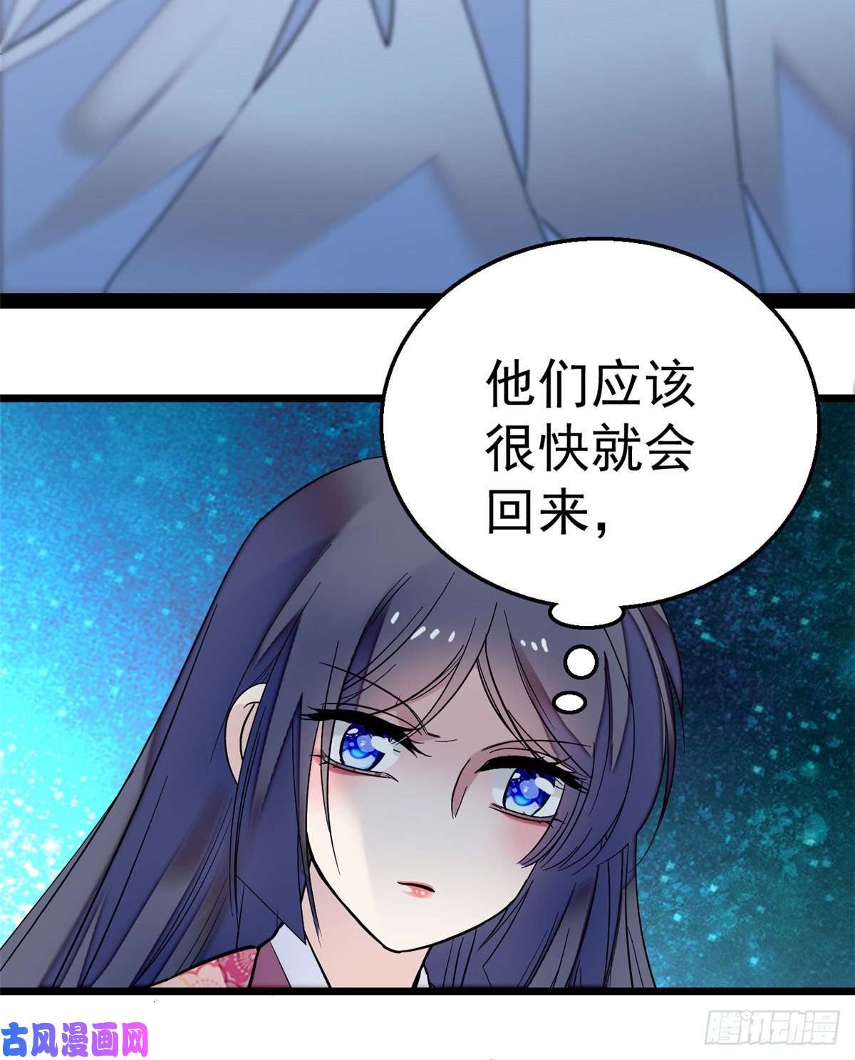 似锦第46话 女尸