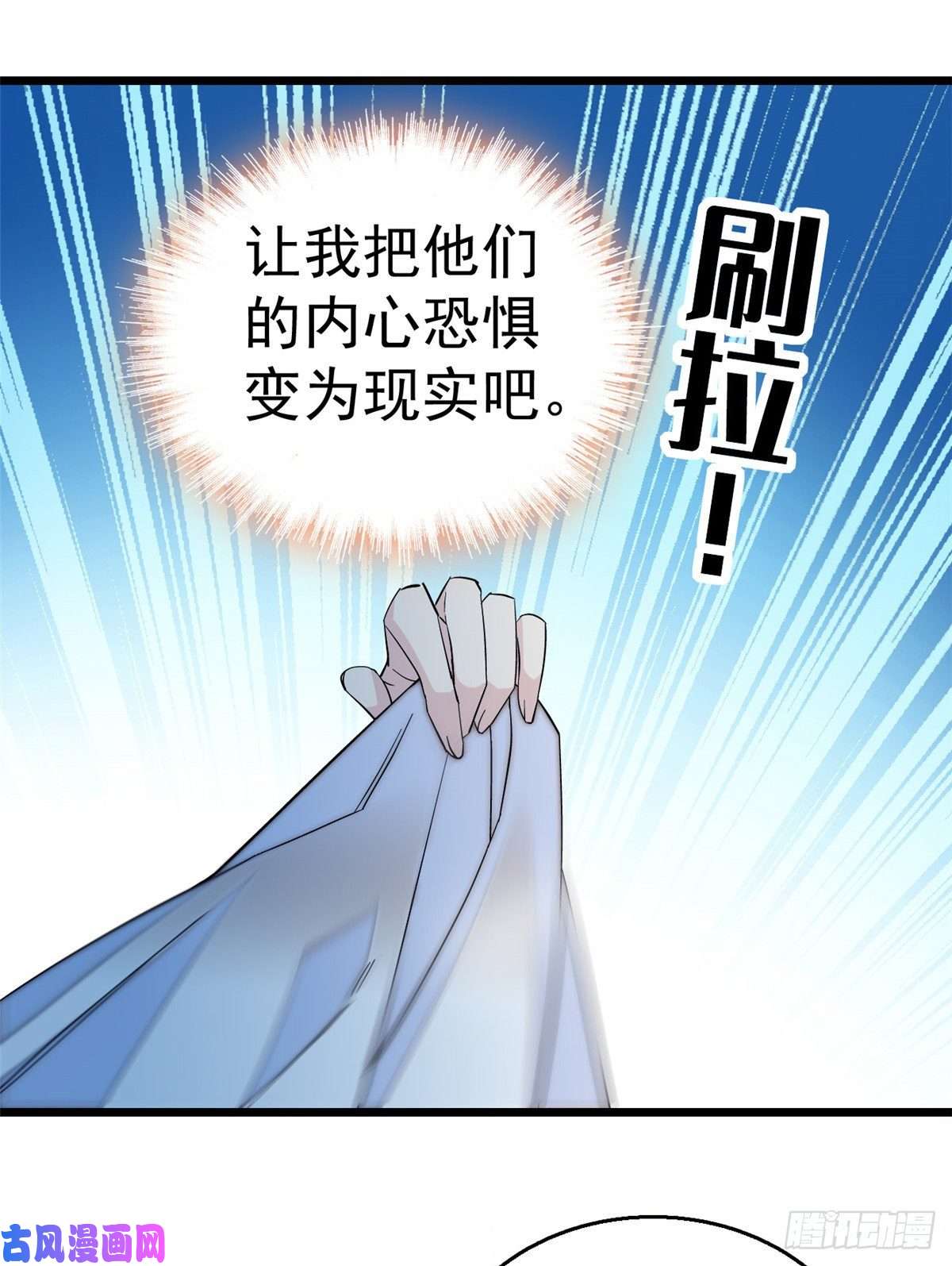 似锦第46话 女尸
