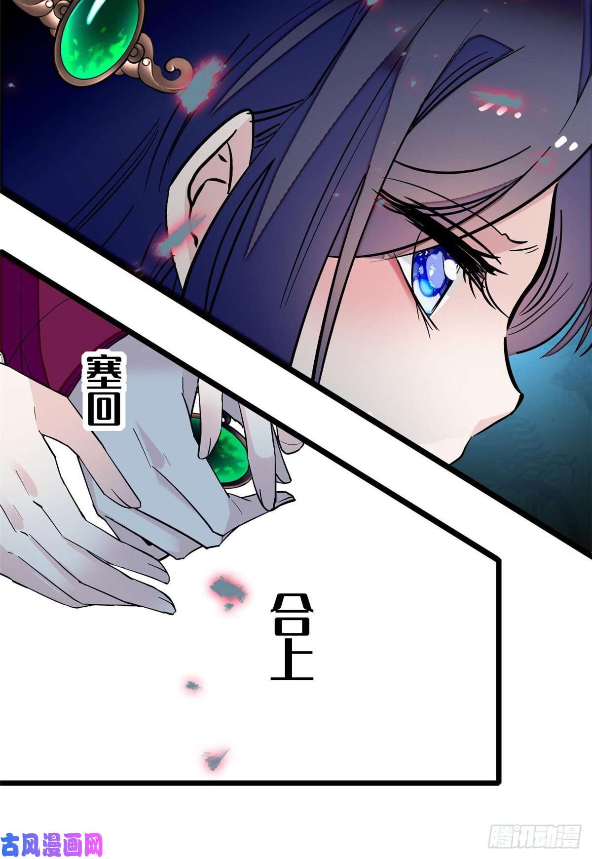 似锦第46话 女尸
