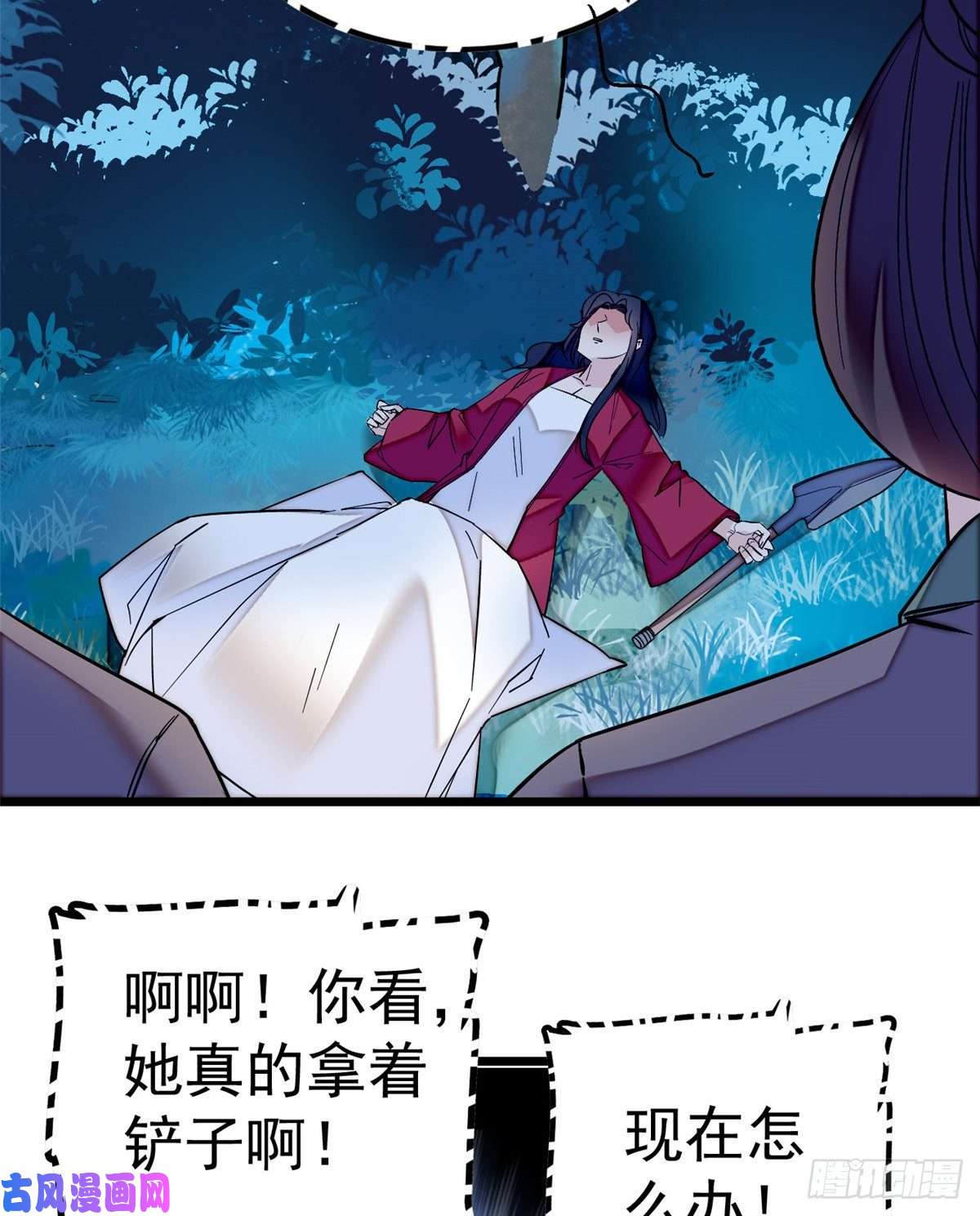 似锦第46话 女尸