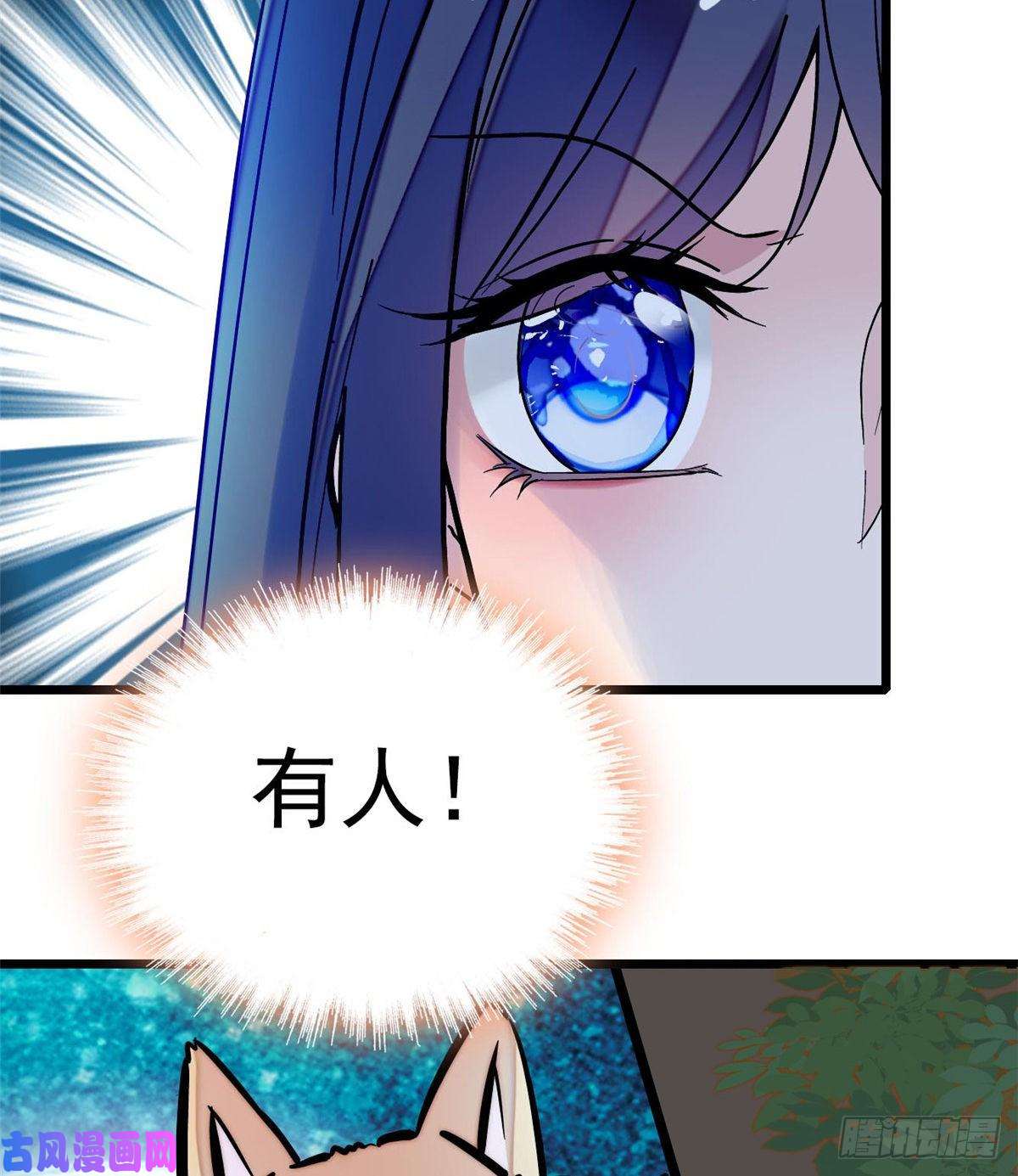 似锦第46话 女尸