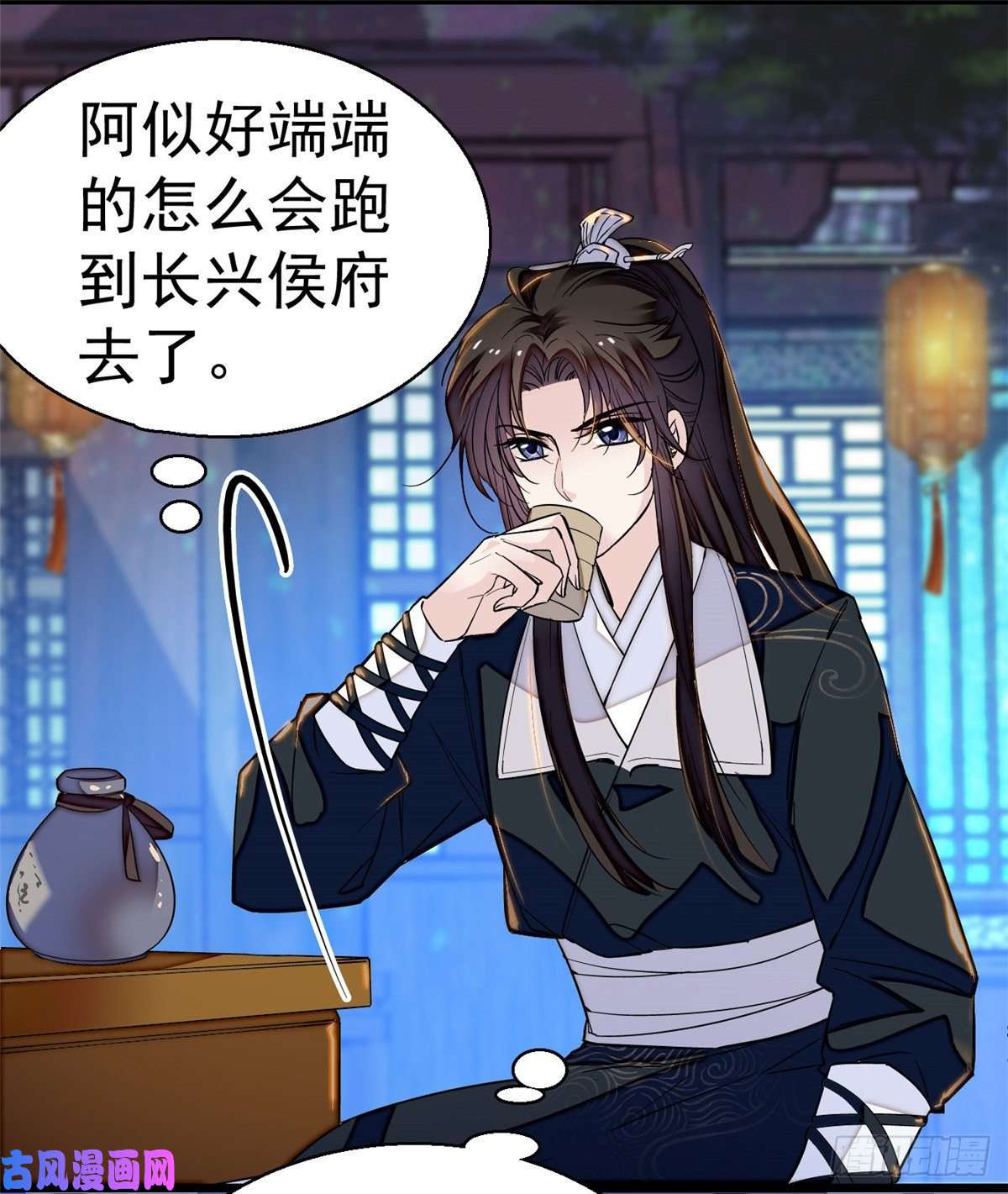 似锦第47话 锦囊