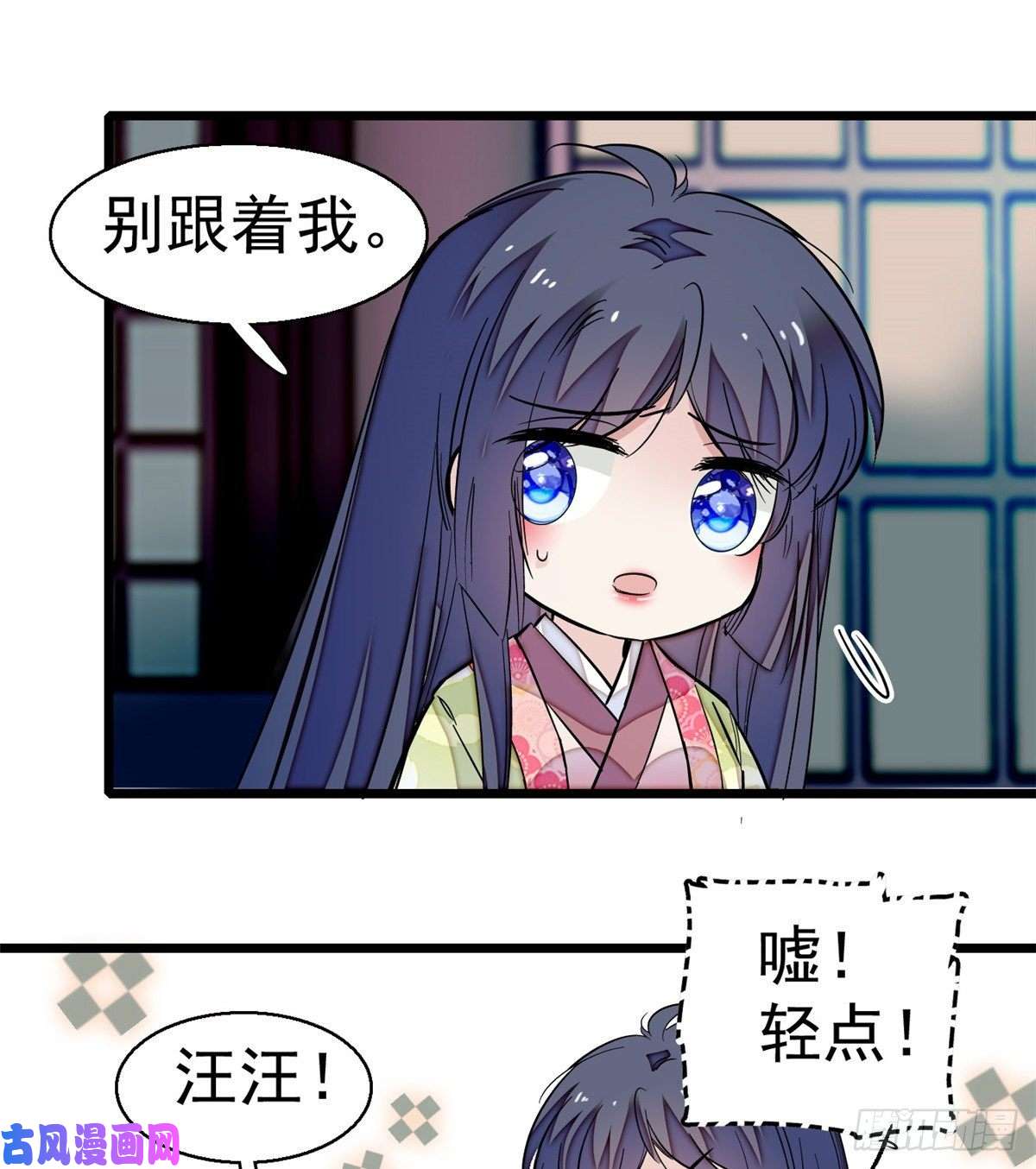 似锦第47话 锦囊