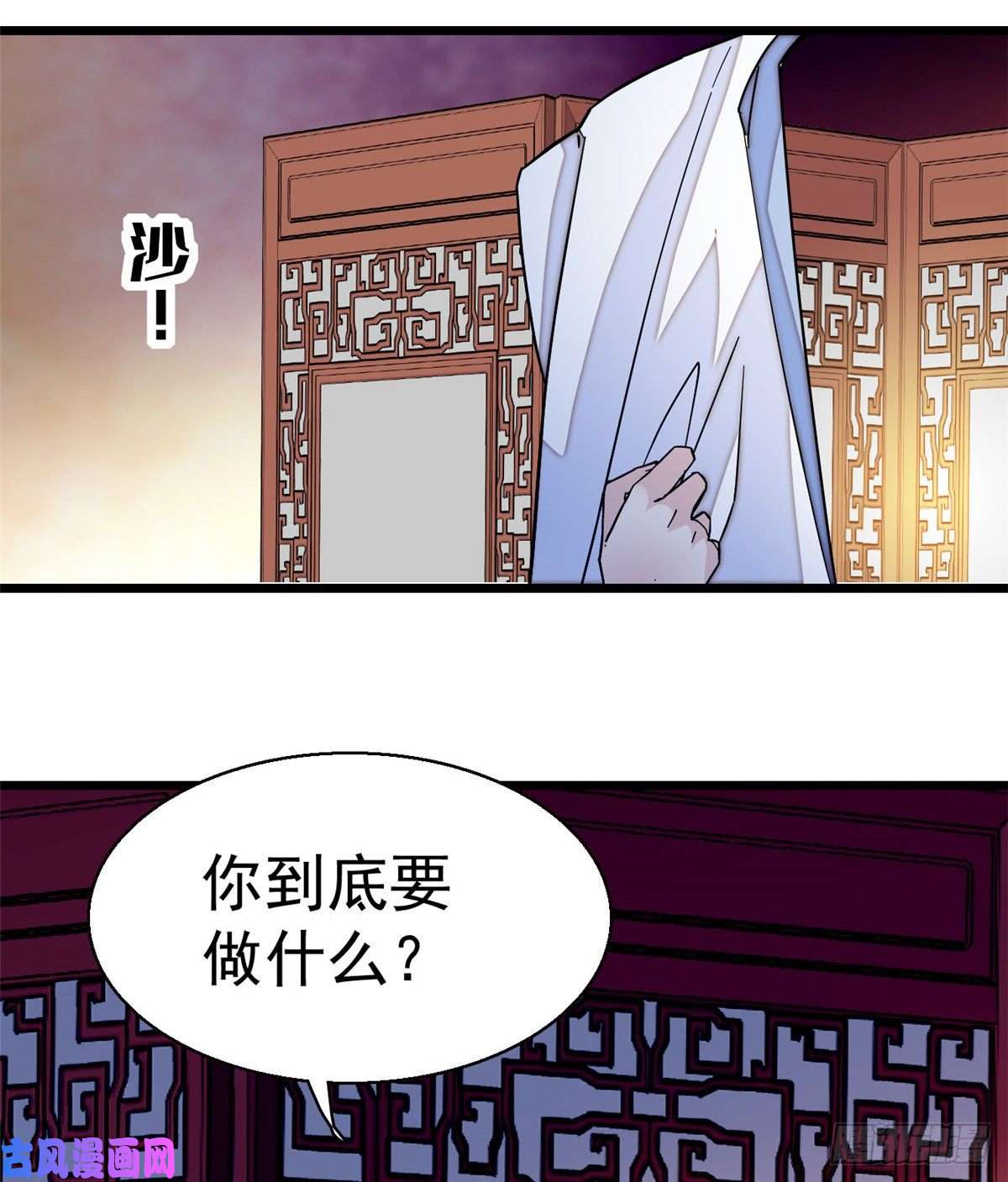 似锦第47话 锦囊