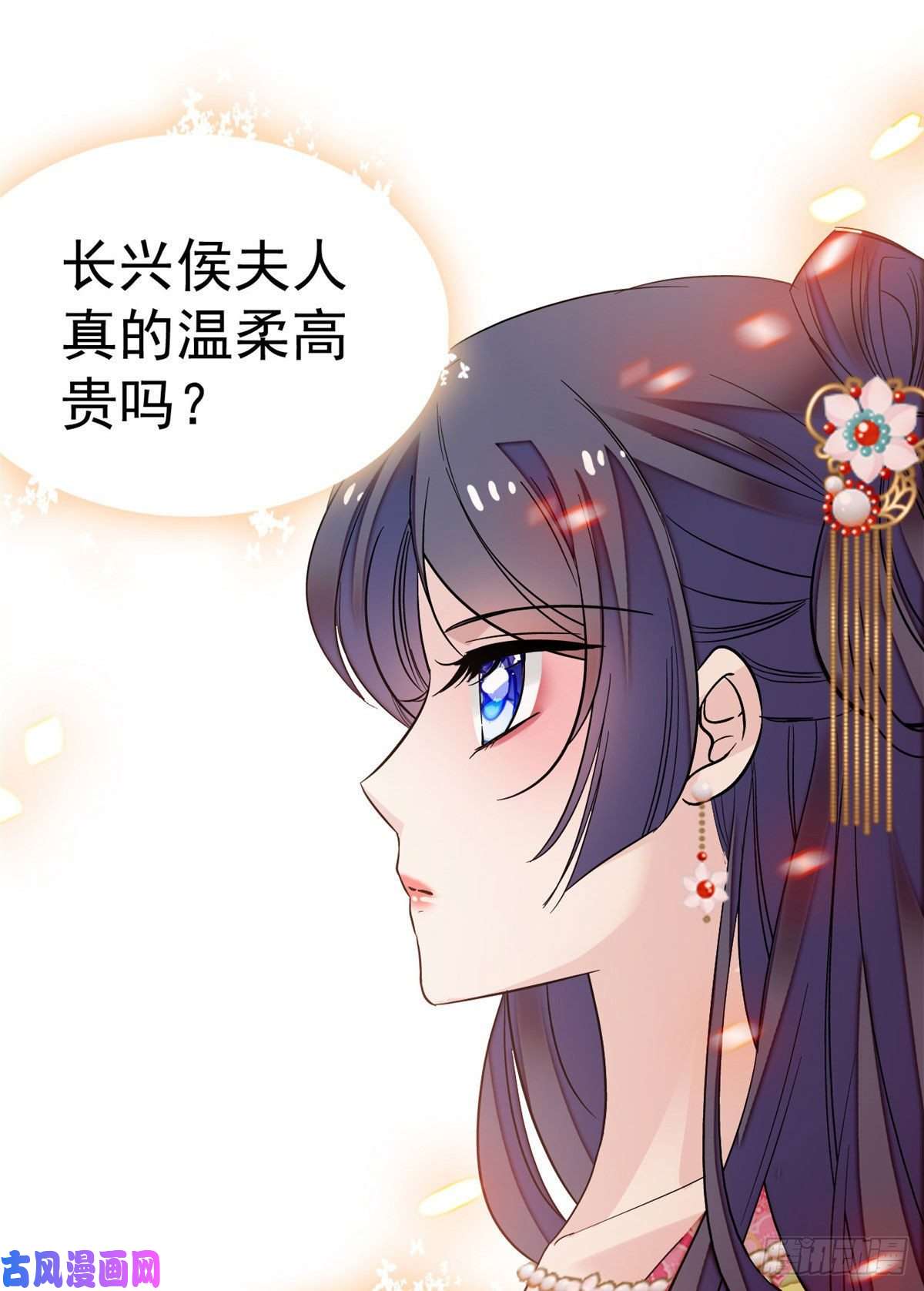 似锦第48话 丑闻
