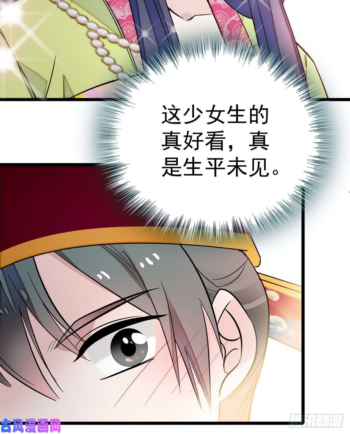 似锦第49话 大喜之日