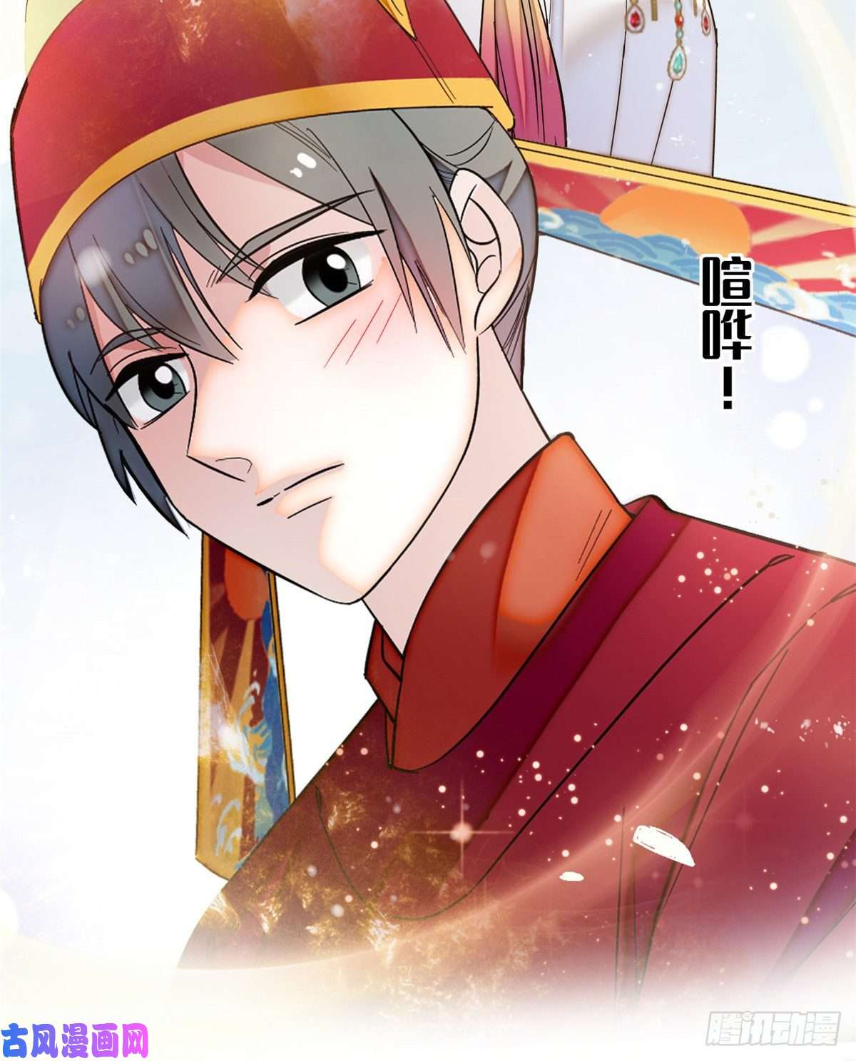 似锦第49话 大喜之日