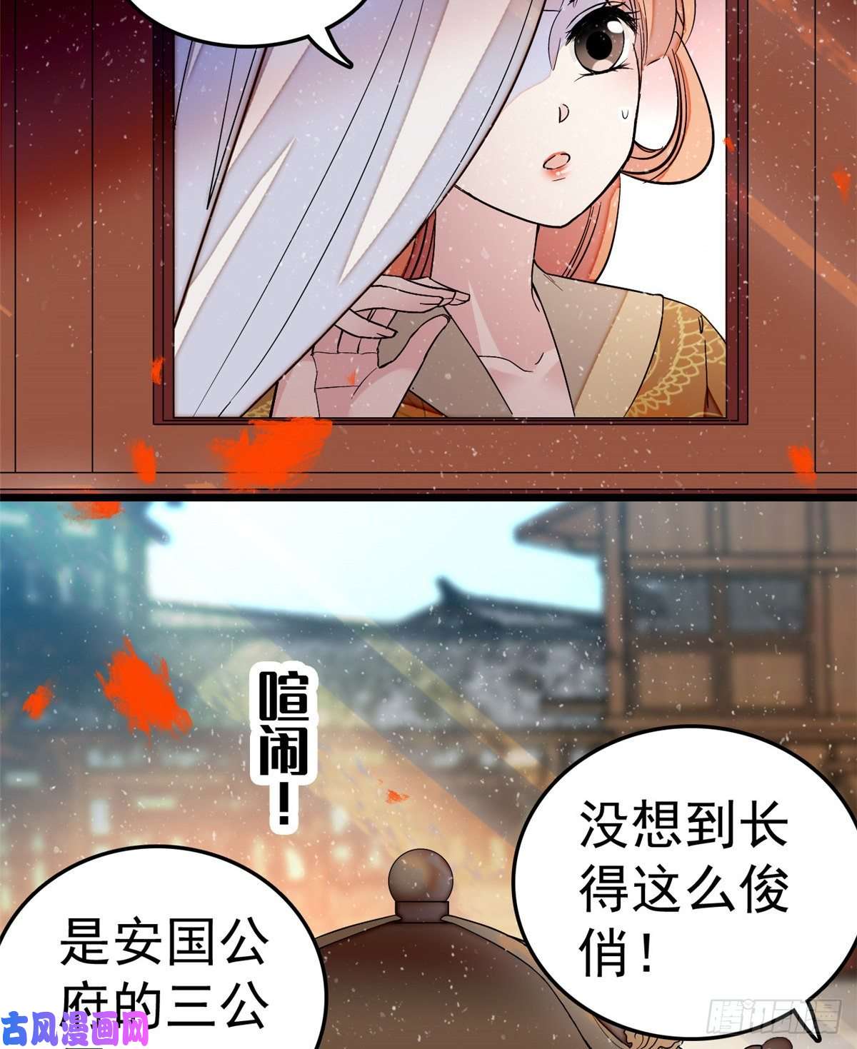 似锦第49话 大喜之日