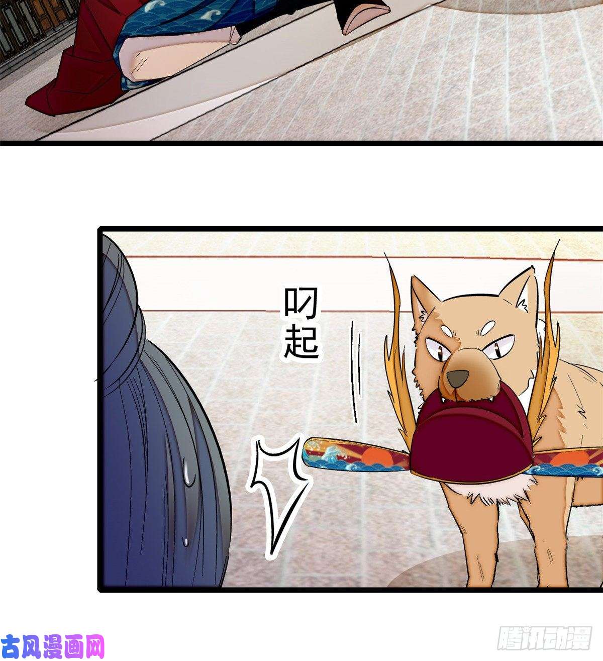 似锦第49话 大喜之日