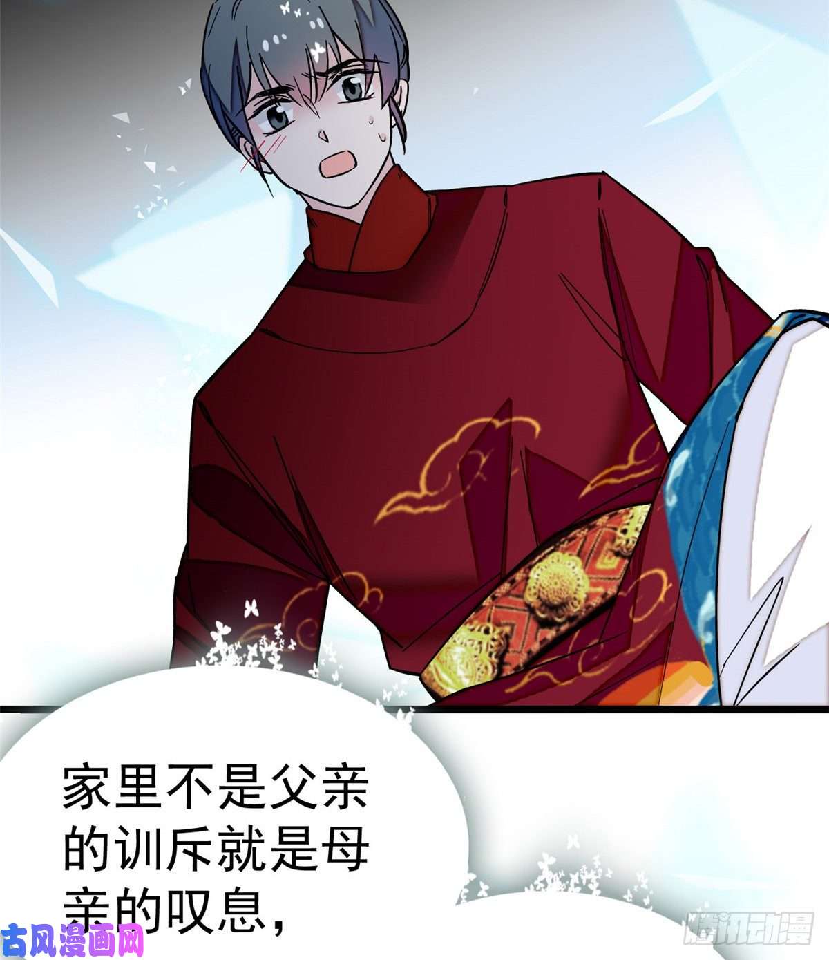 似锦第49话 大喜之日