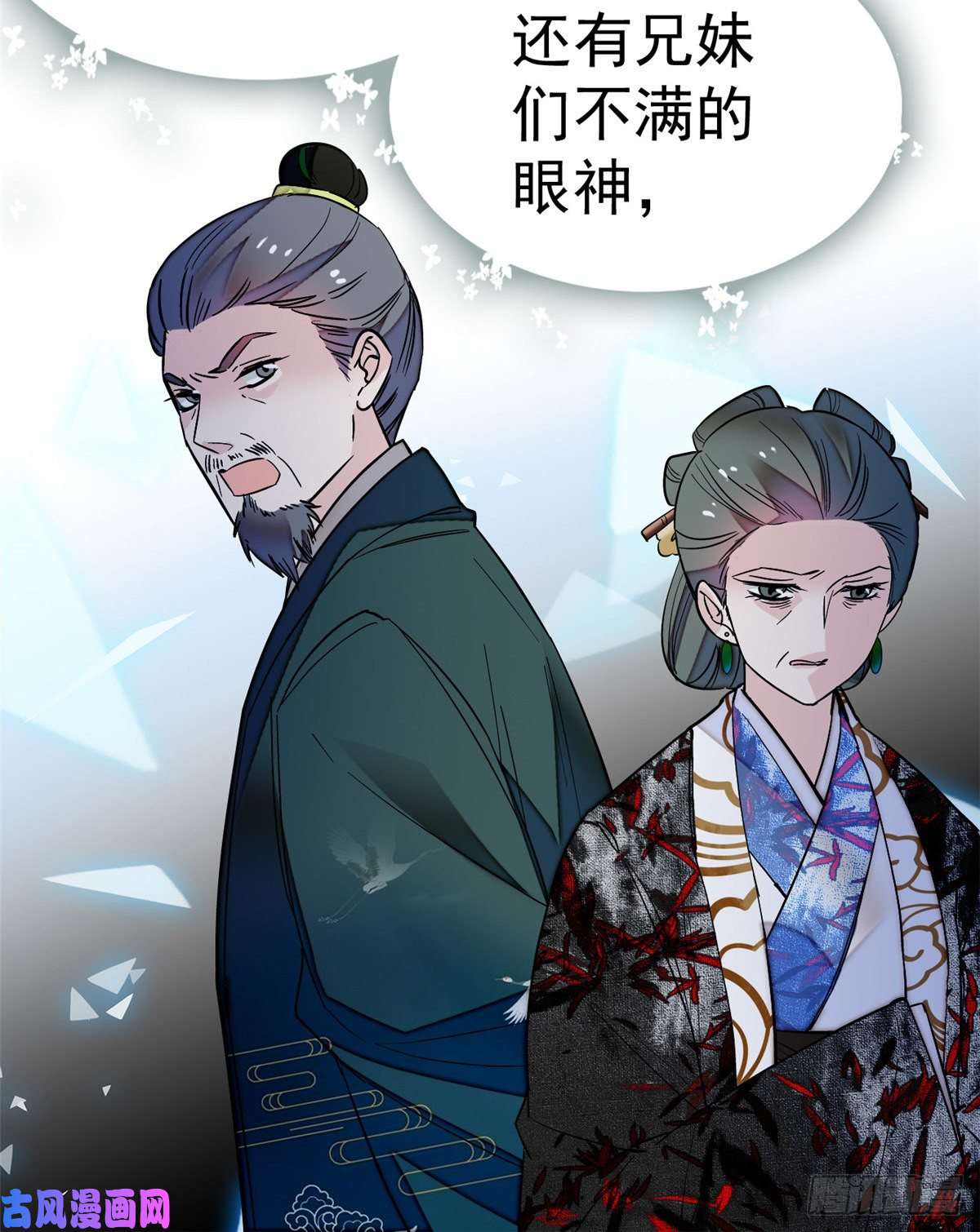似锦第49话 大喜之日