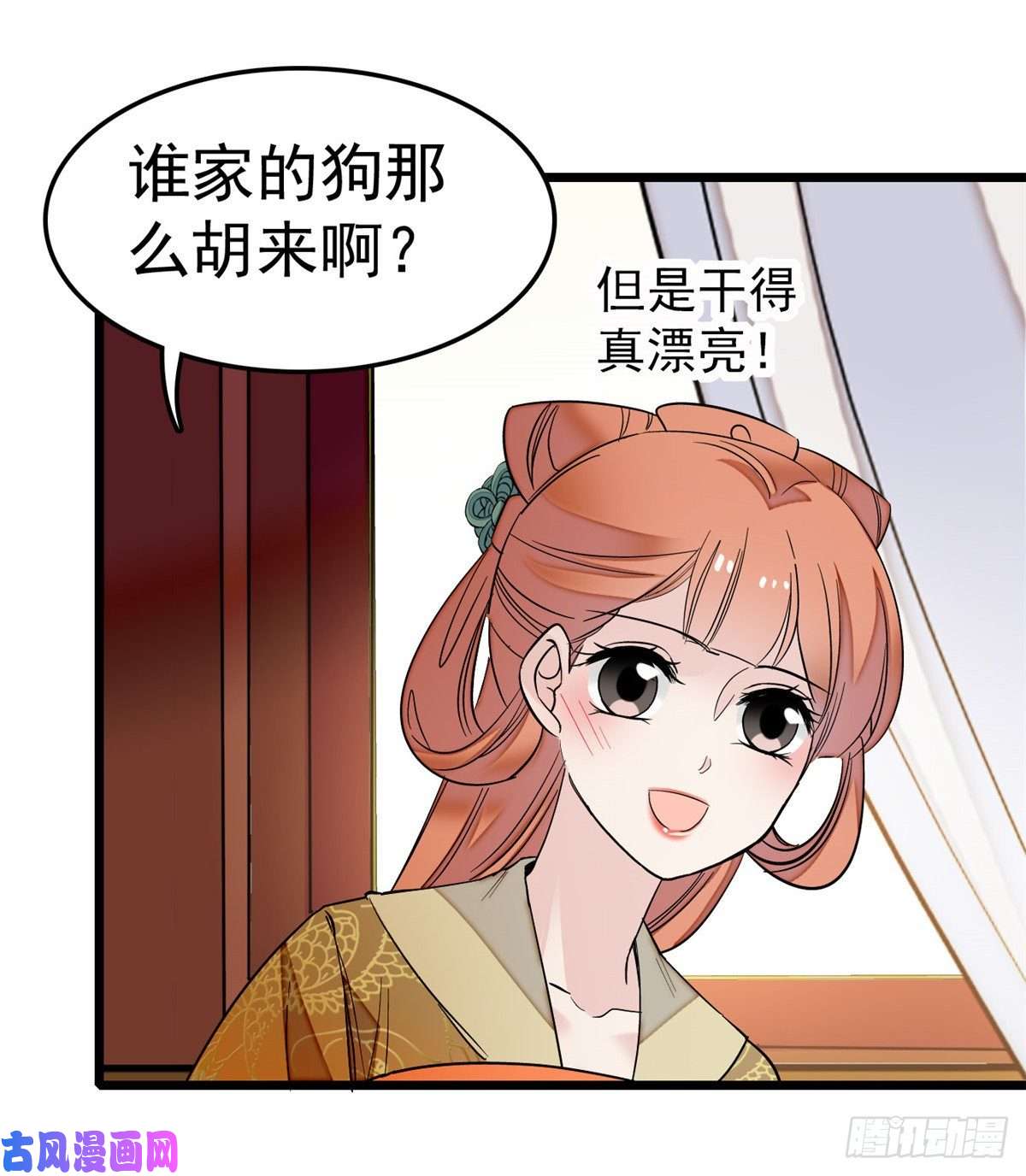 似锦第49话 大喜之日