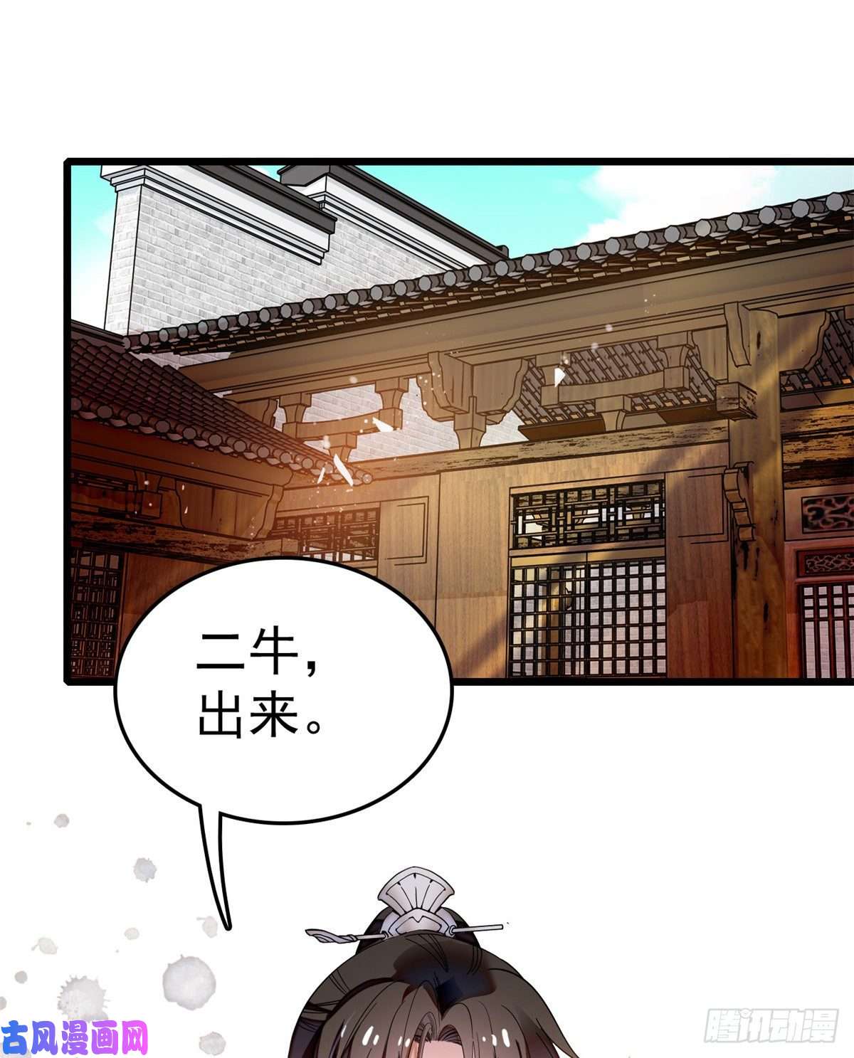 似锦第49话 大喜之日
