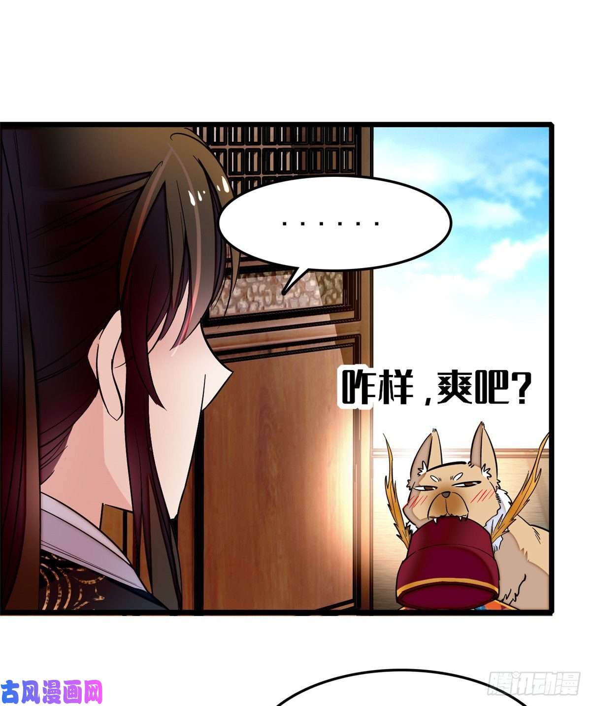 似锦第49话 大喜之日