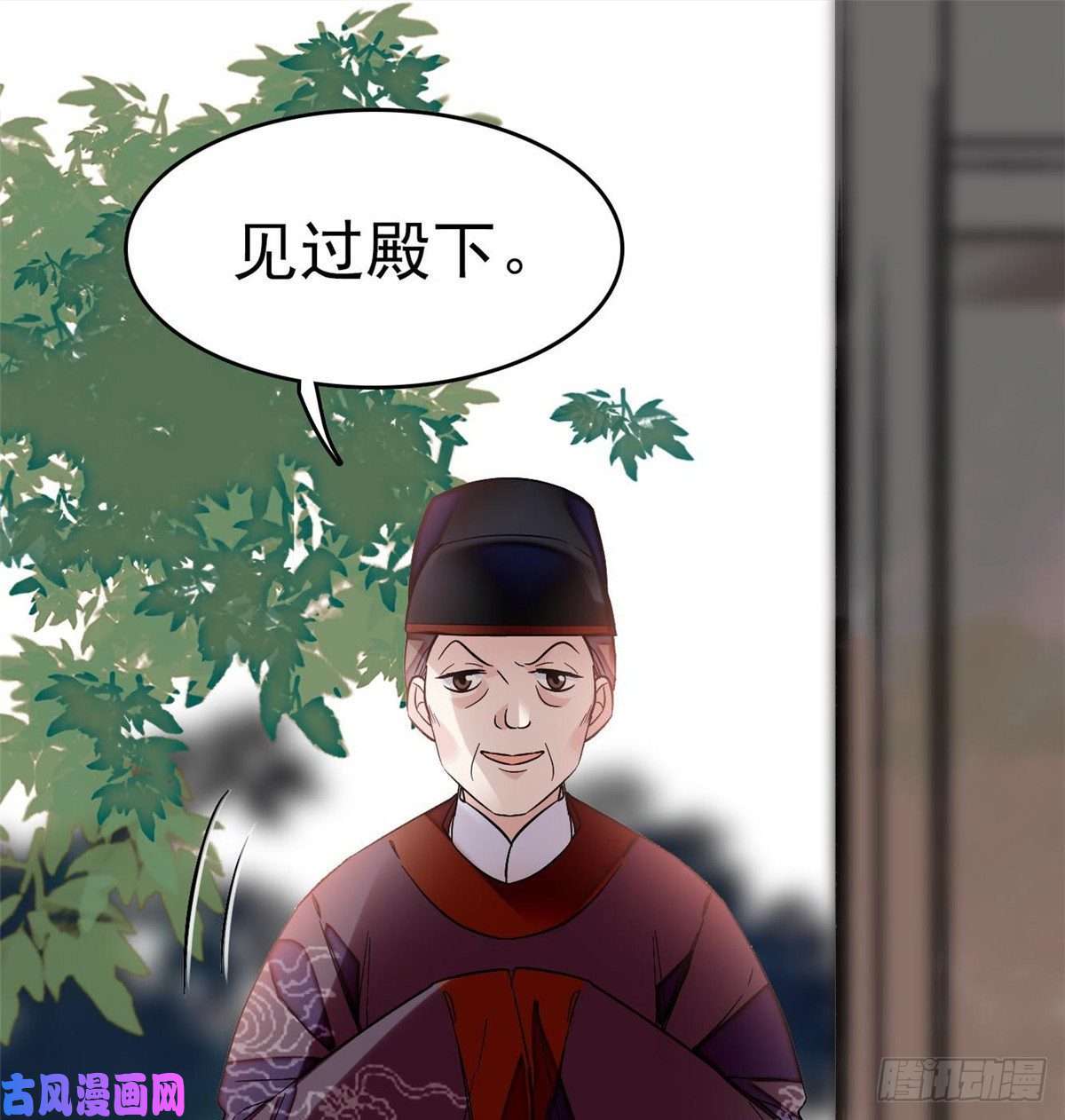 似锦第50话 被忘十六年的孩子