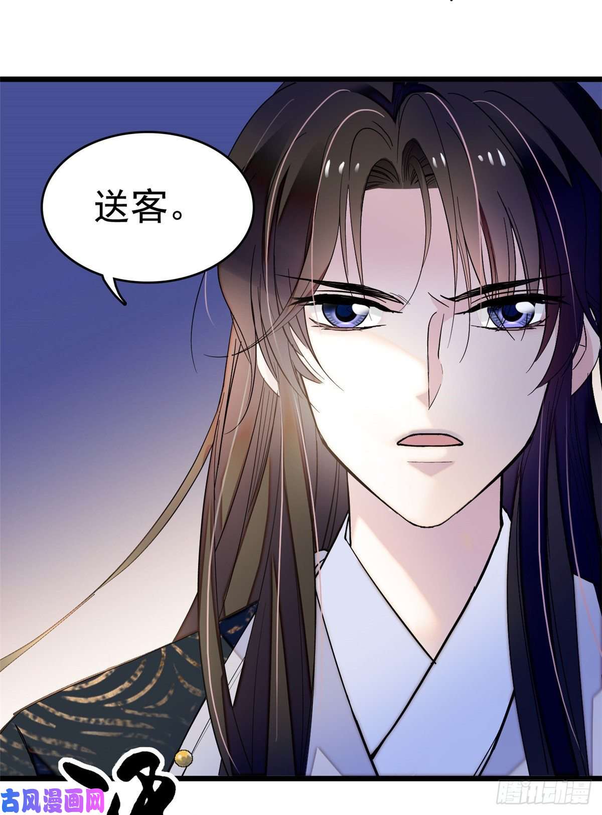 似锦第50话 被忘十六年的孩子