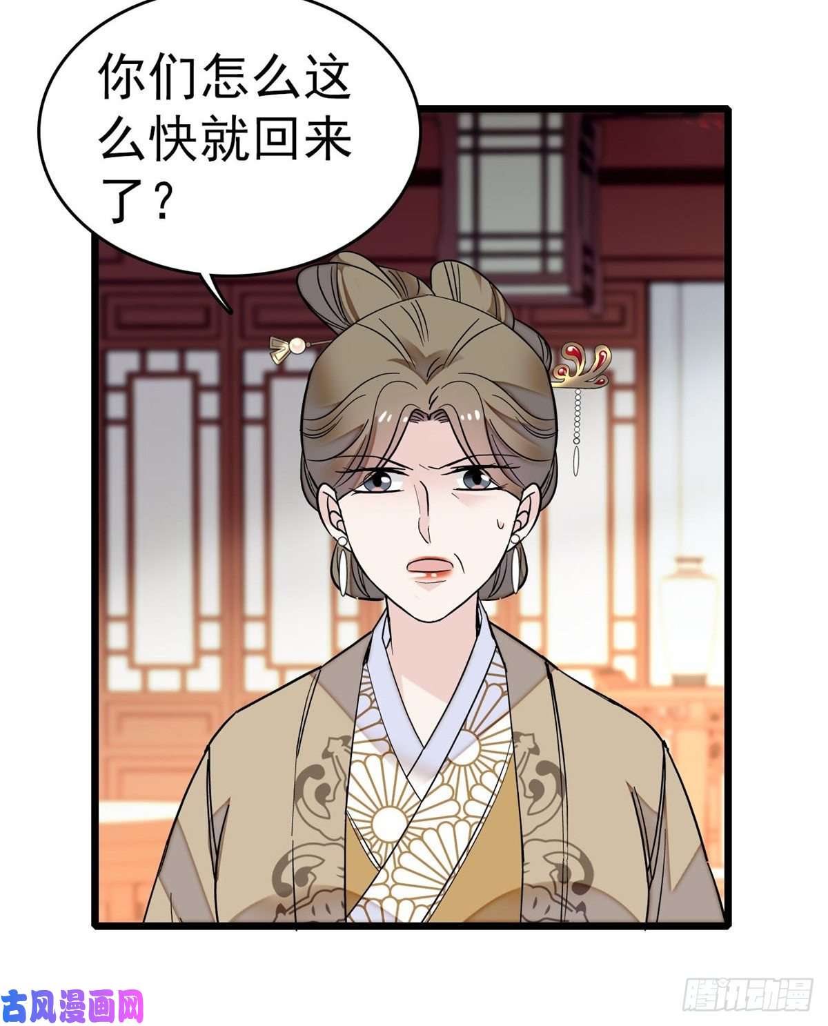似锦第50话 被忘十六年的孩子