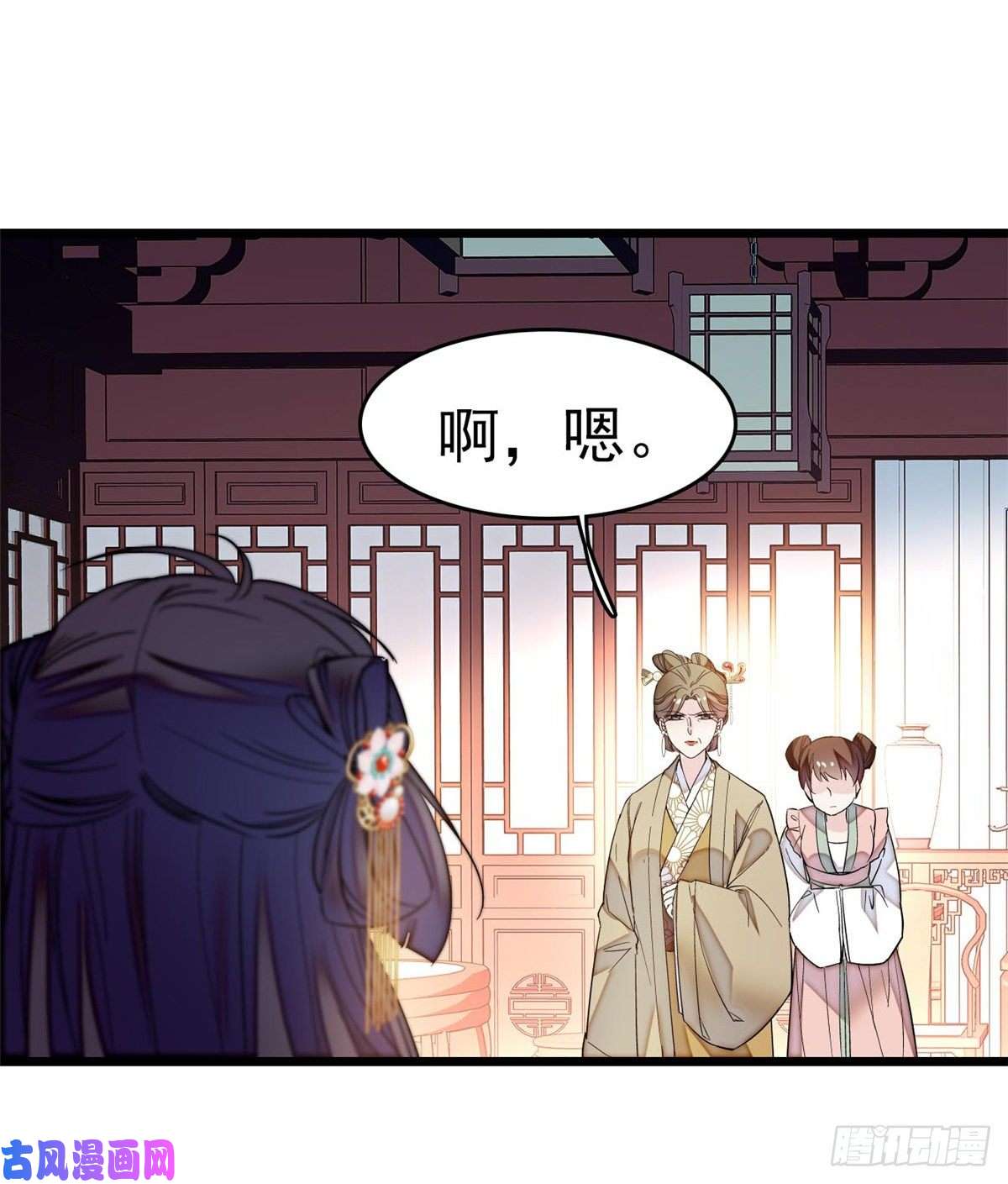 似锦第50话 被忘十六年的孩子