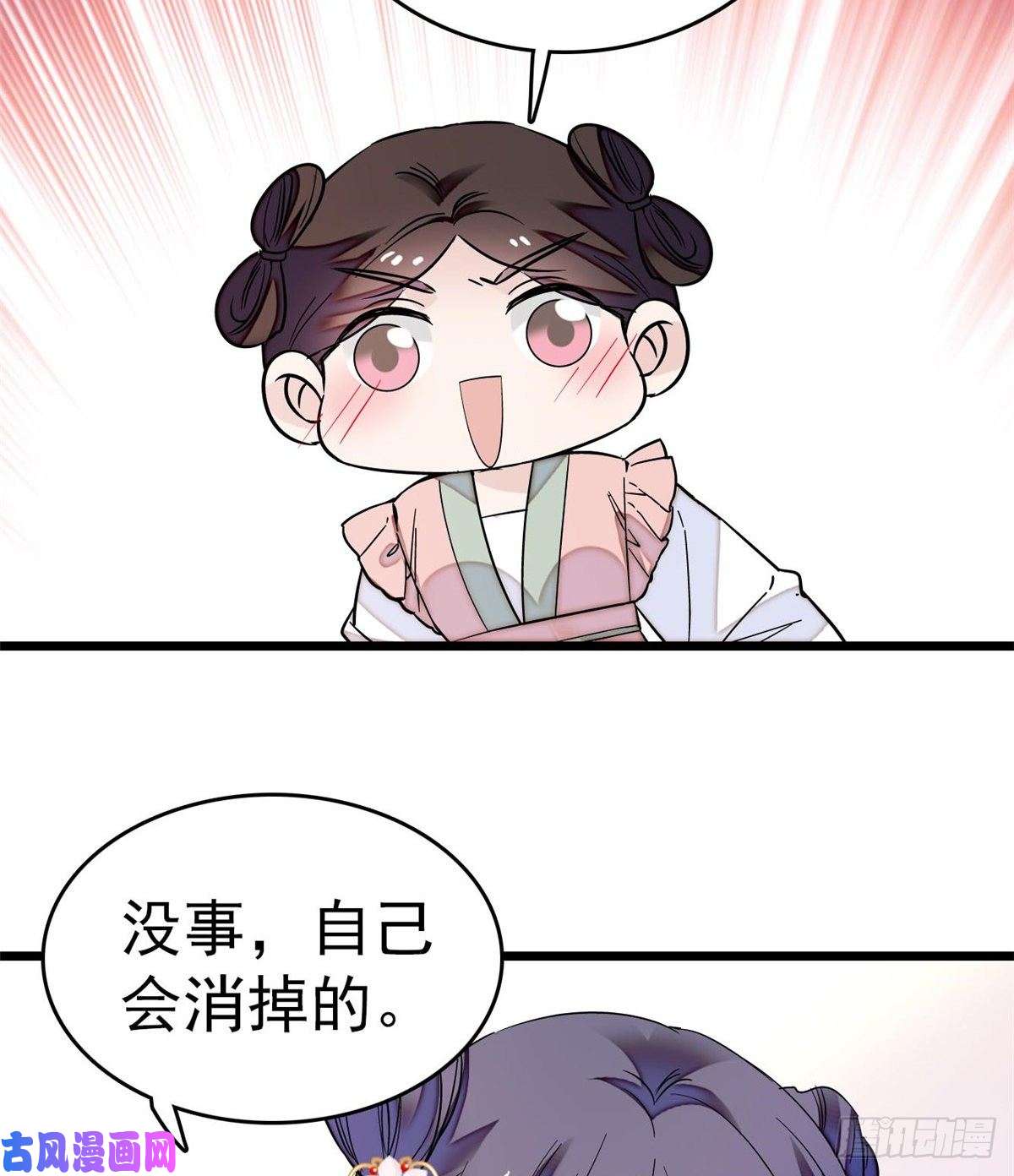 似锦第50话 被忘十六年的孩子