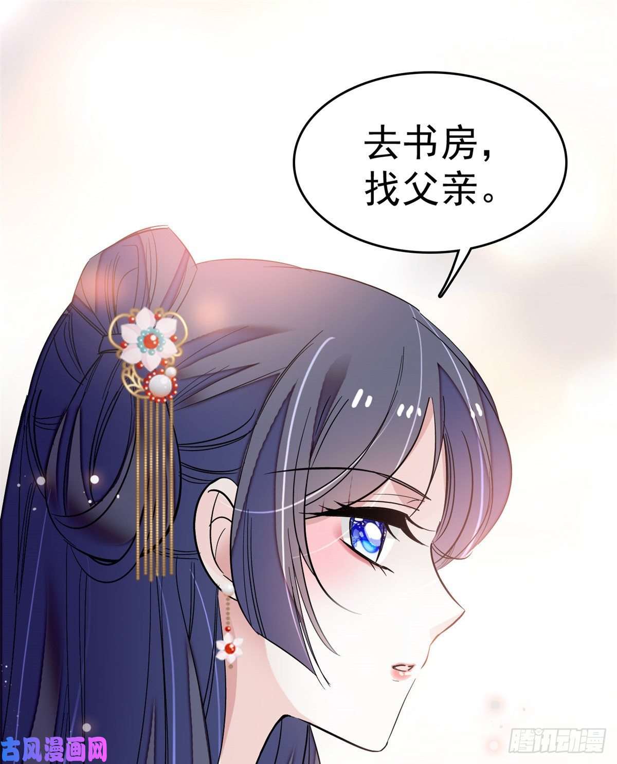 似锦第50话 被忘十六年的孩子